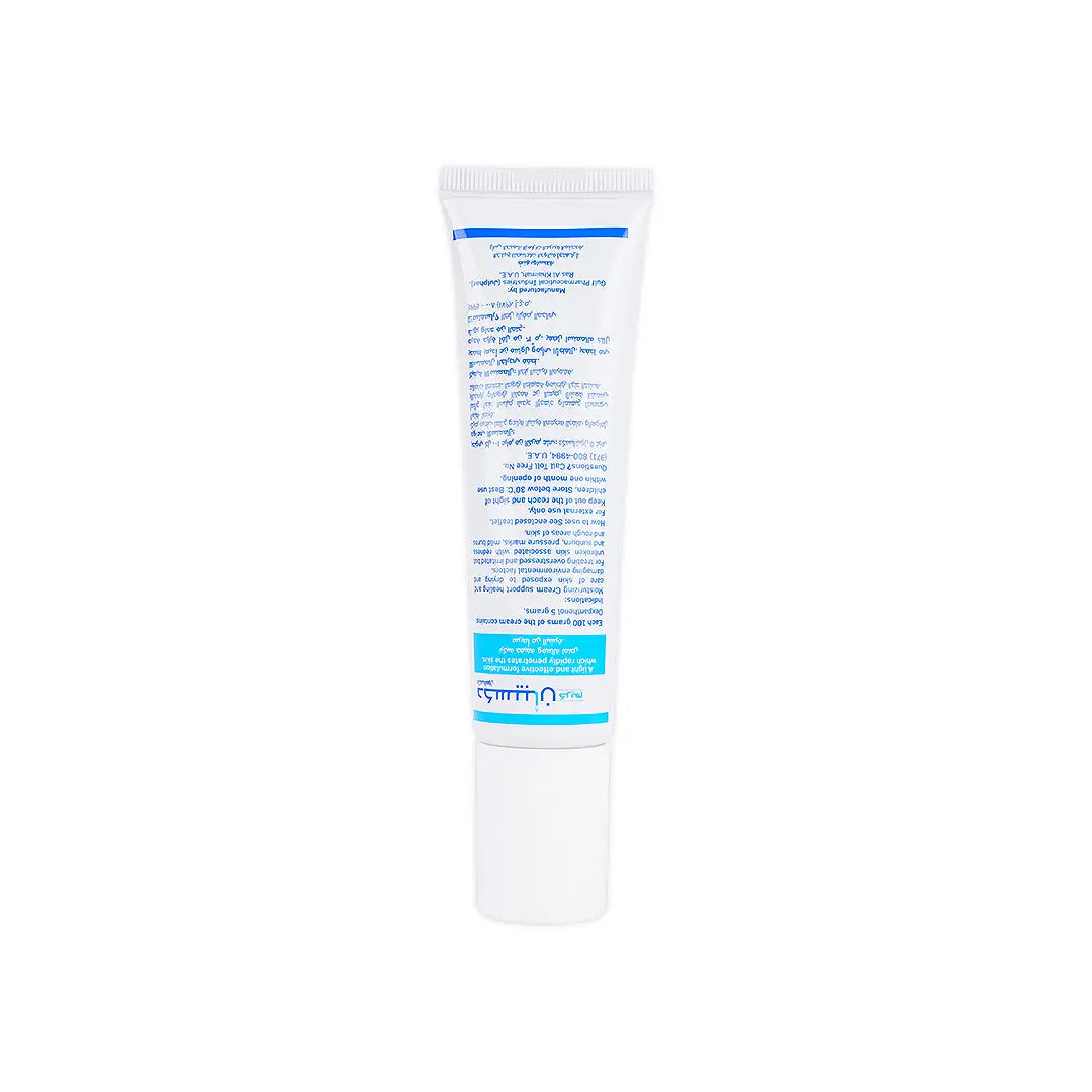 Dexipan Dexpanthenol Cream 50gm