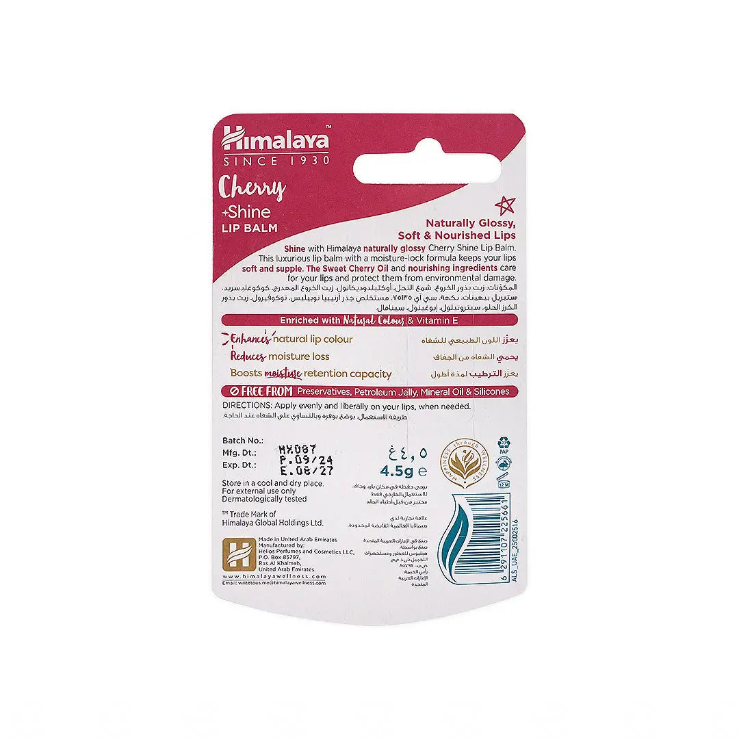 Himalaya Lip Balm-Cherry Shine