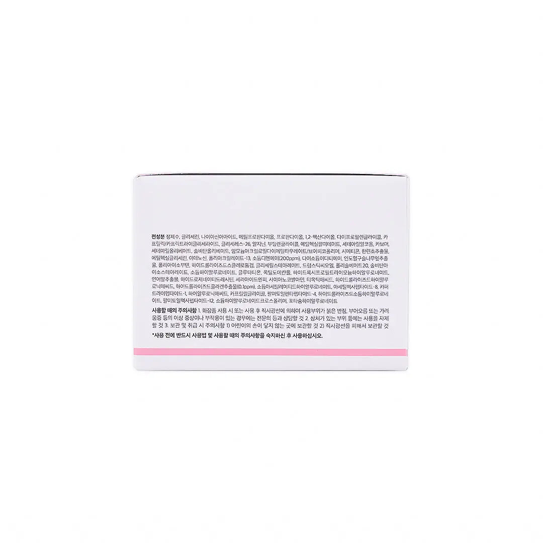 Medicube PDRN Collagen Capsule Cream 55gm