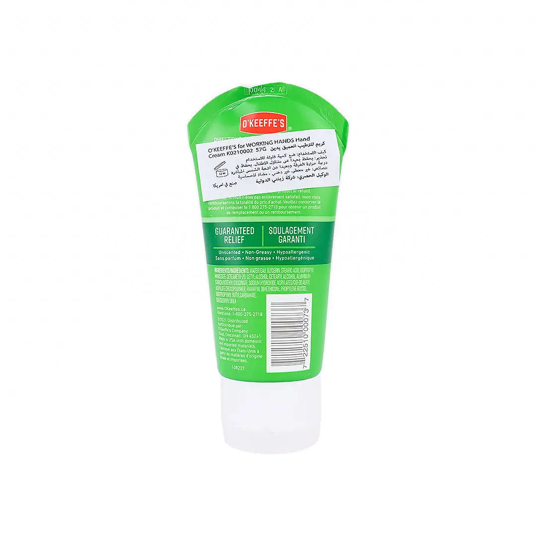 O'Keeffe's Working Hands Tube 57g