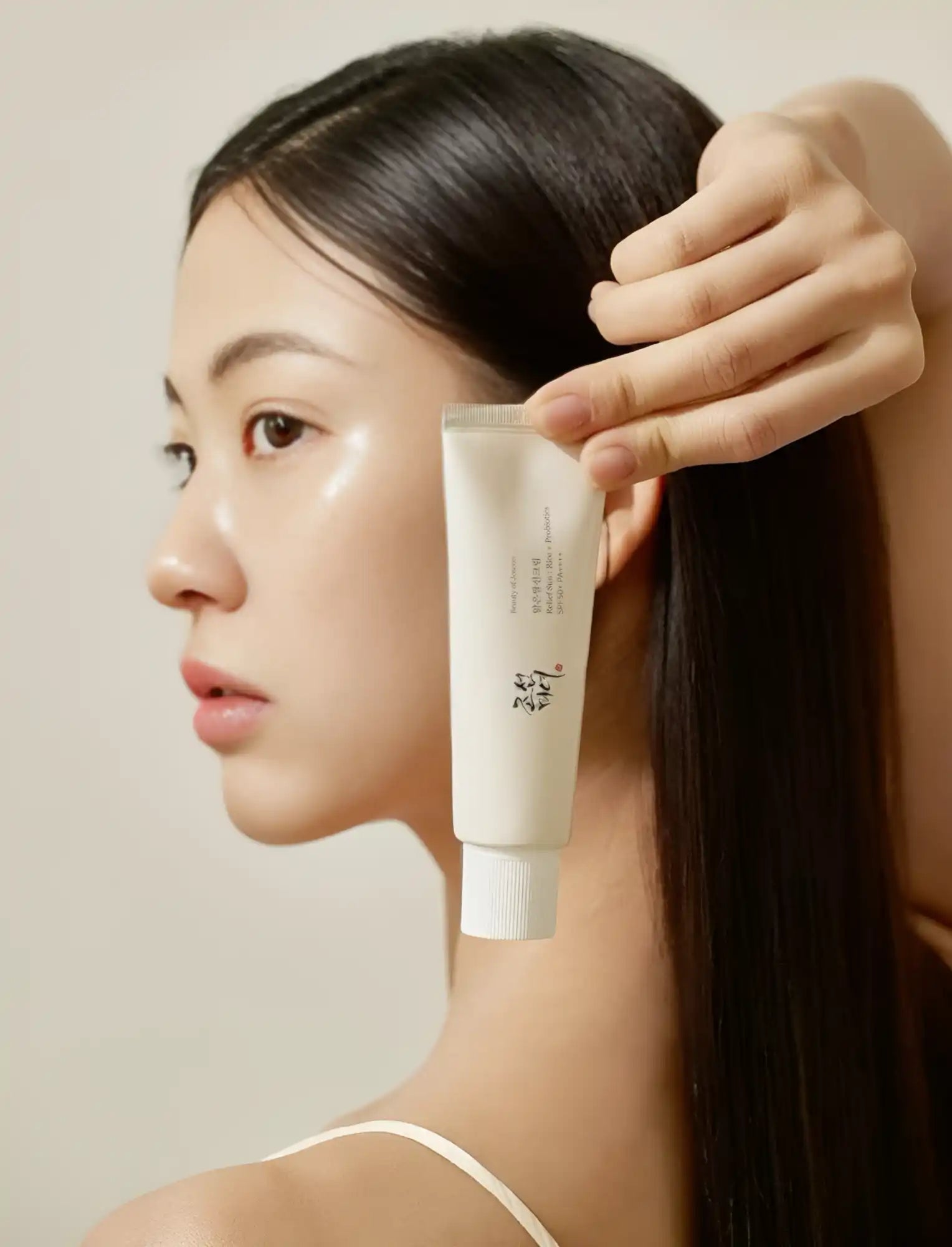 White tube of skincare product.