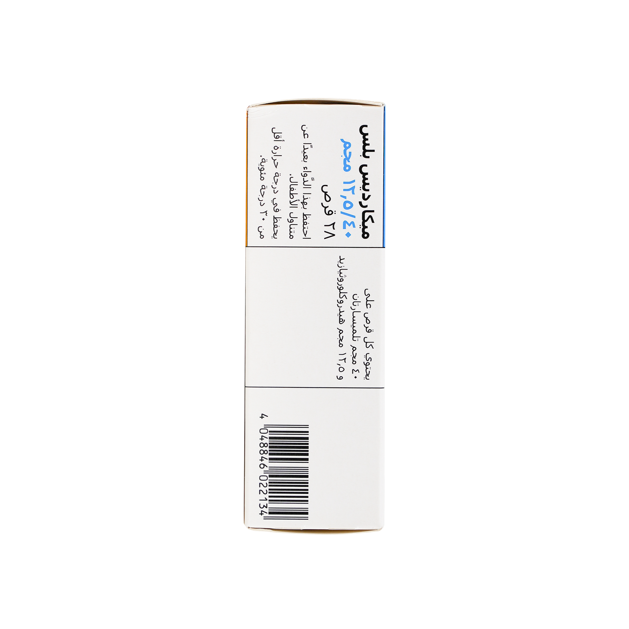 MICARDIS PLUS 40/12.5MG 28 TABLETS