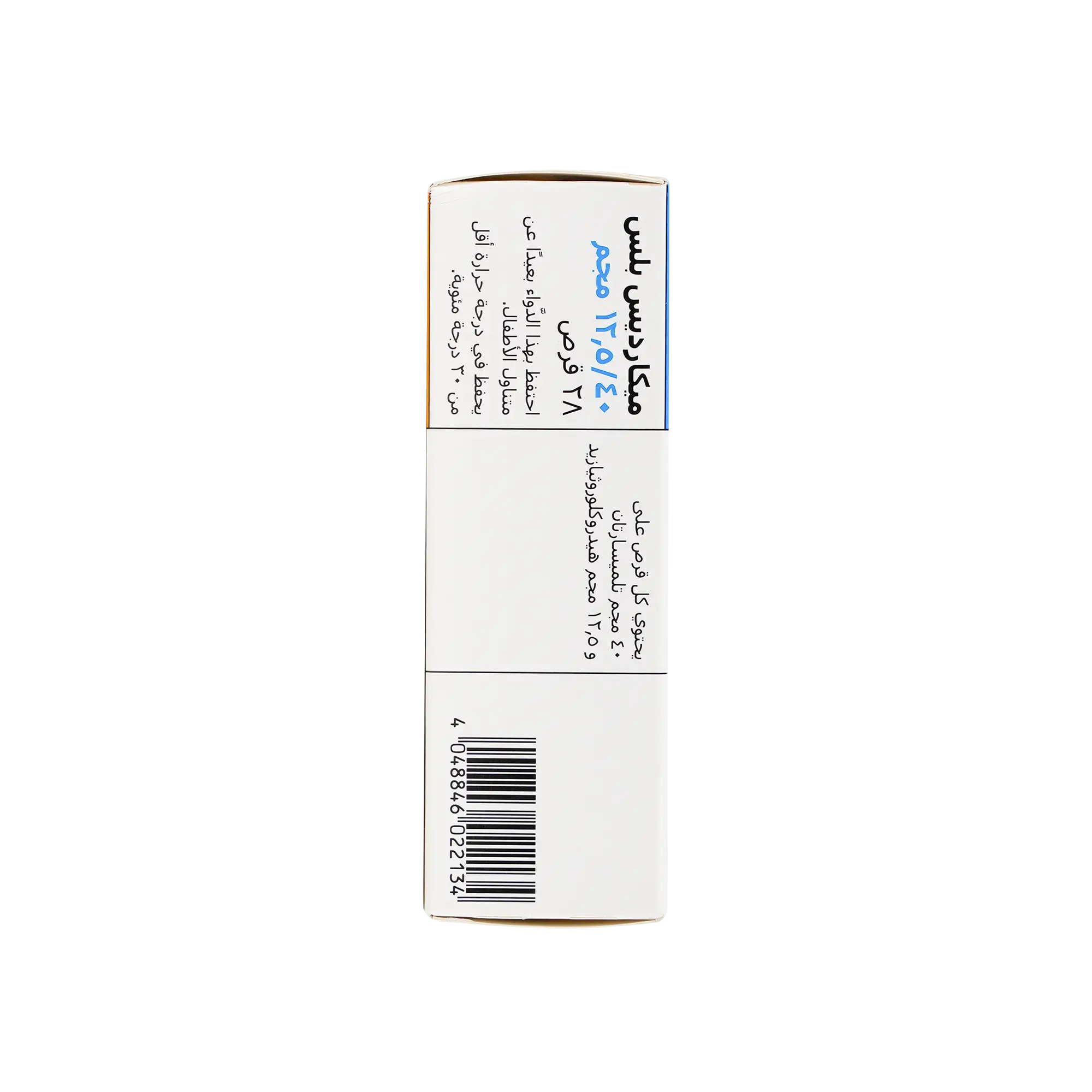 Micardis Plus 40/12.5Mg 28 Tablets