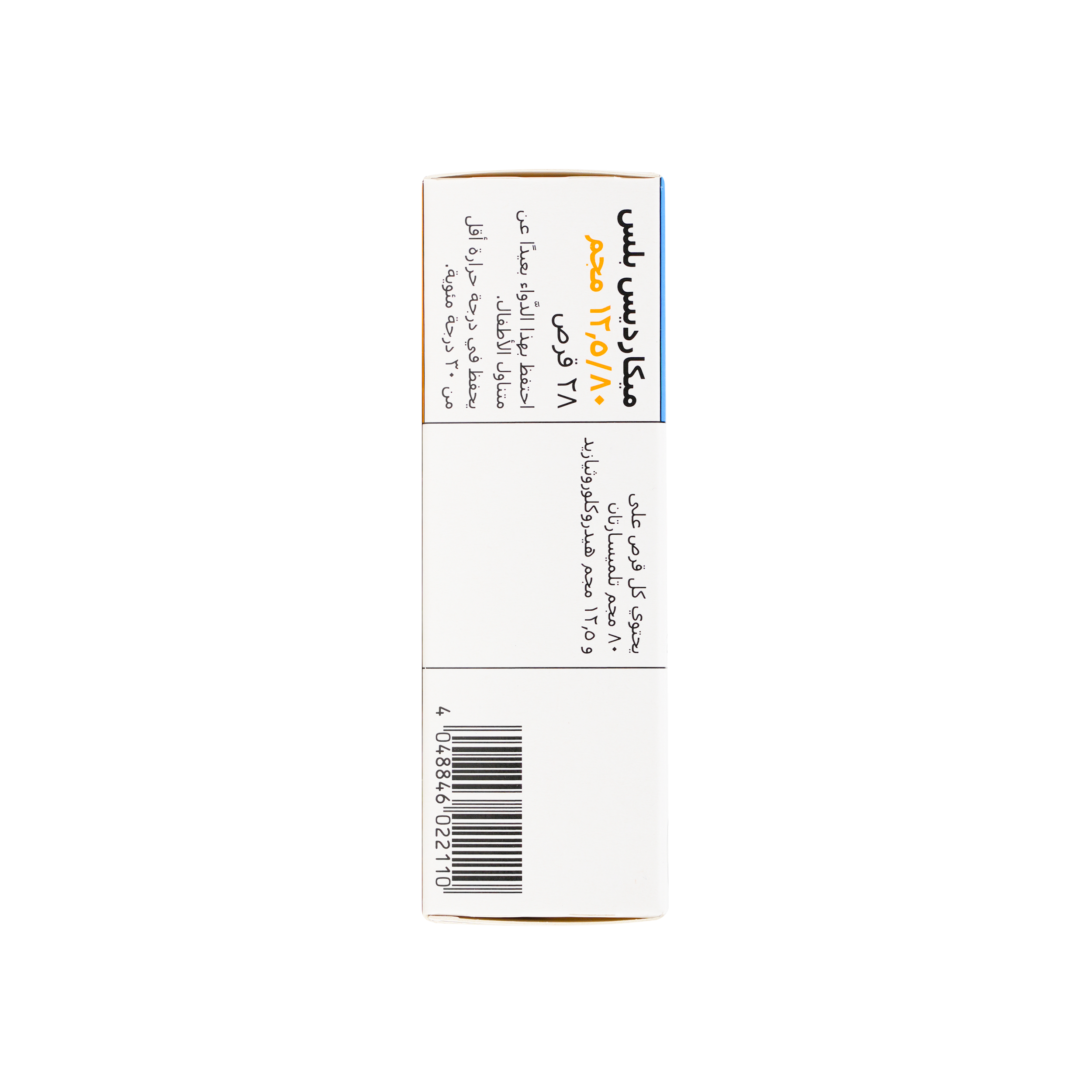 MICARDIS PLUS 80/12.5MG 28 TABLETS