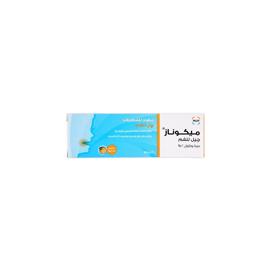MICONAZ ORAL GEL 20 GM