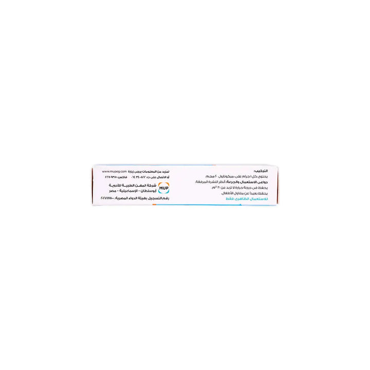 10152-Miconaz Oral Gel 20 Gm +2
