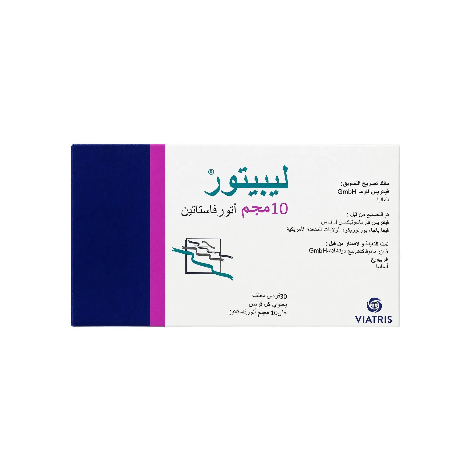ليبيتور10 مجم - 30 حبة