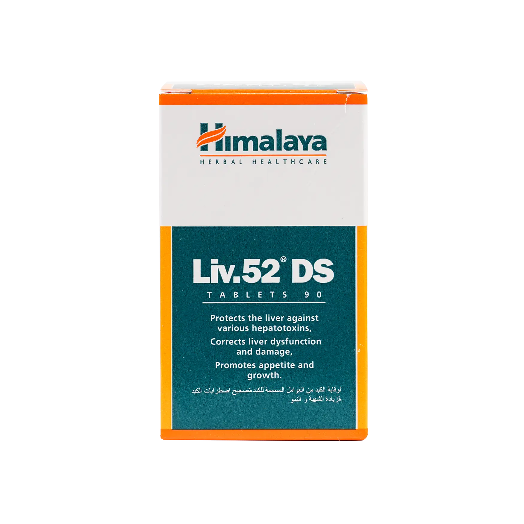 Himalaya Liv 52 90 Tablets