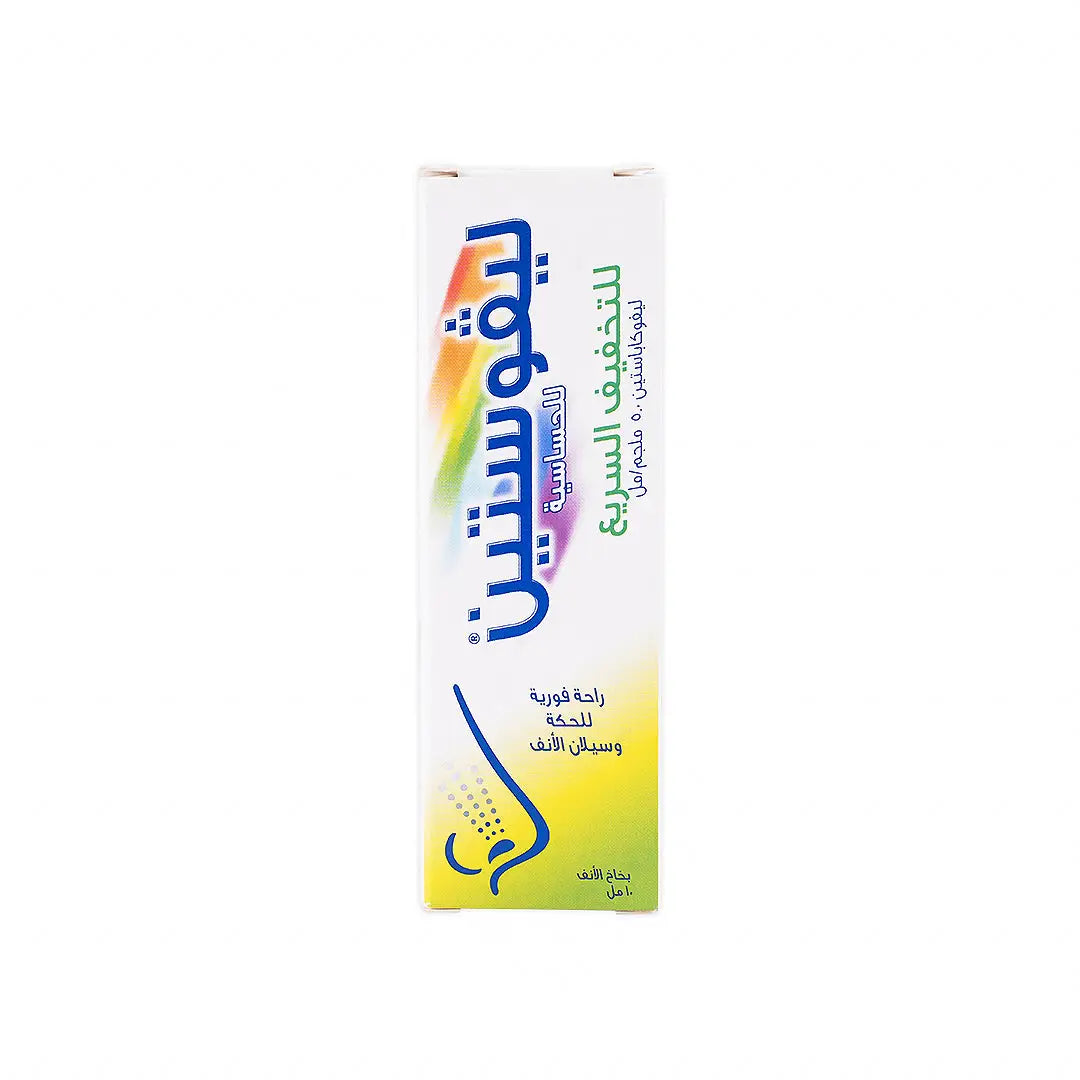 LIVOSTIN NASAL SPRAY 0.5MG/ML 10 ML