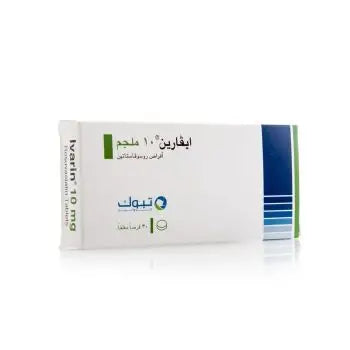 IVARIN 10MG 30TAB
