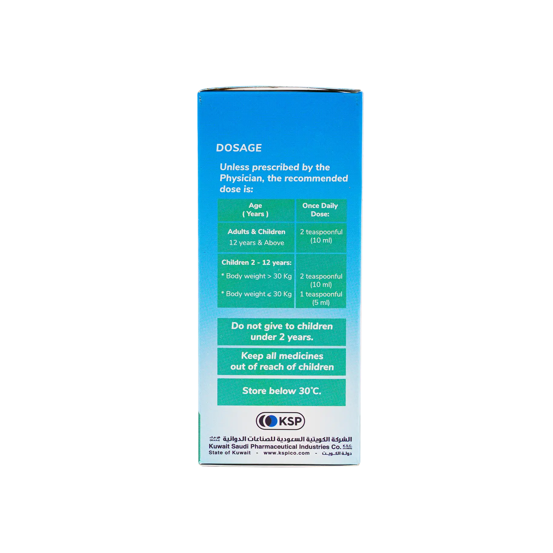 LORADAY 5MG/5ML SYRUP 100ML