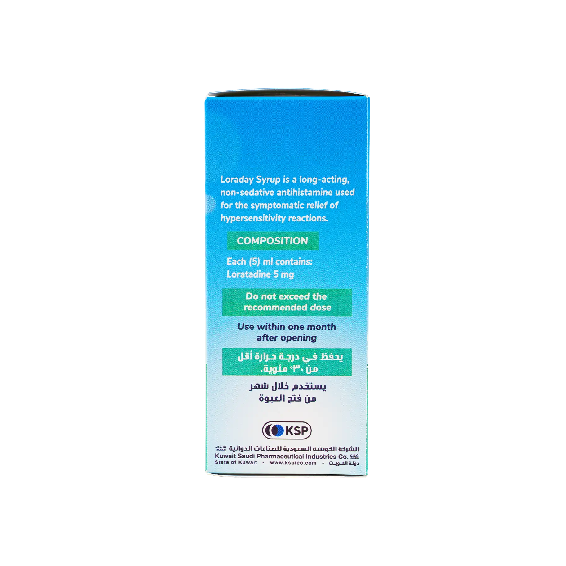 LORADAY 5MG/5ML SYRUP 100ML