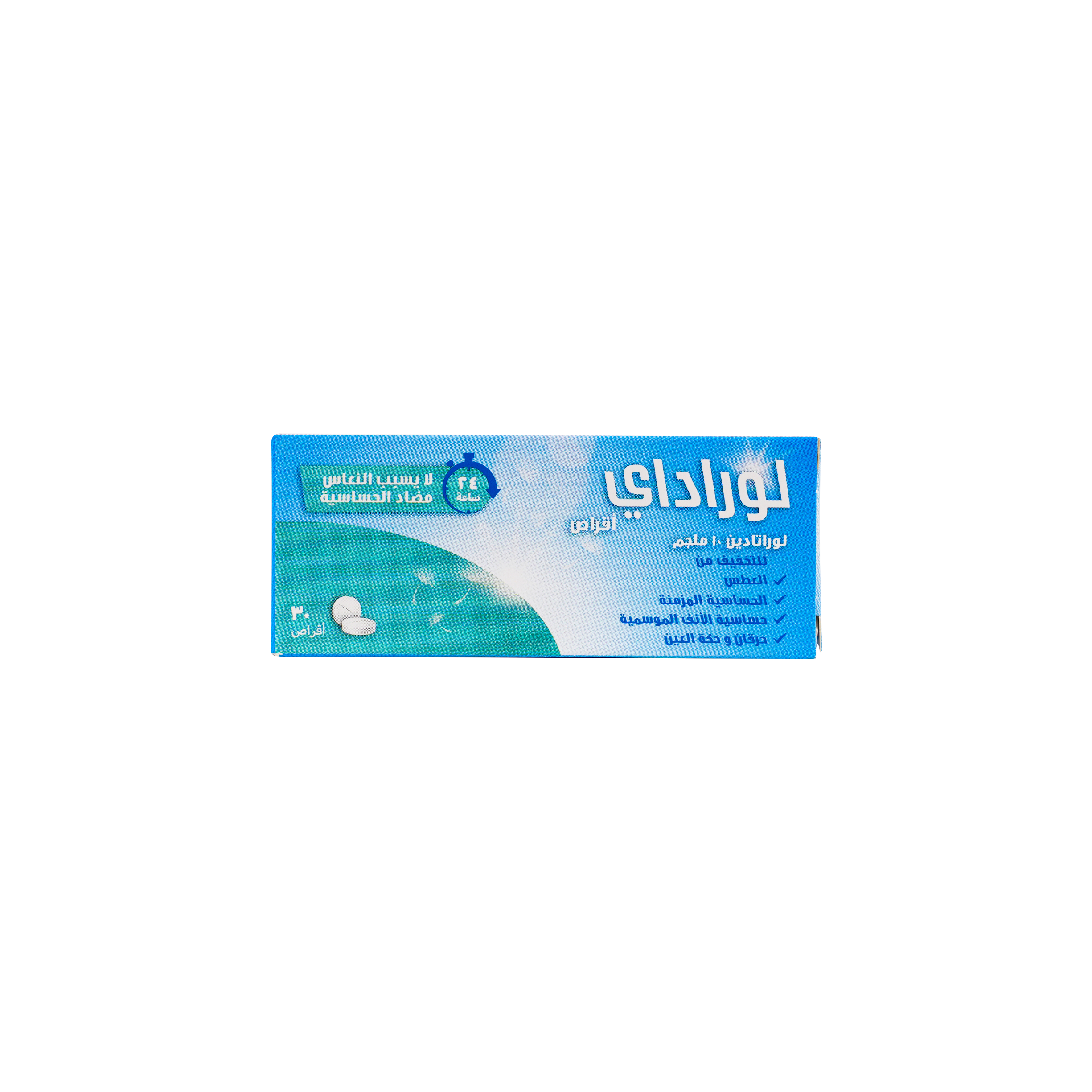 LORADAY 10MG 30 TAB