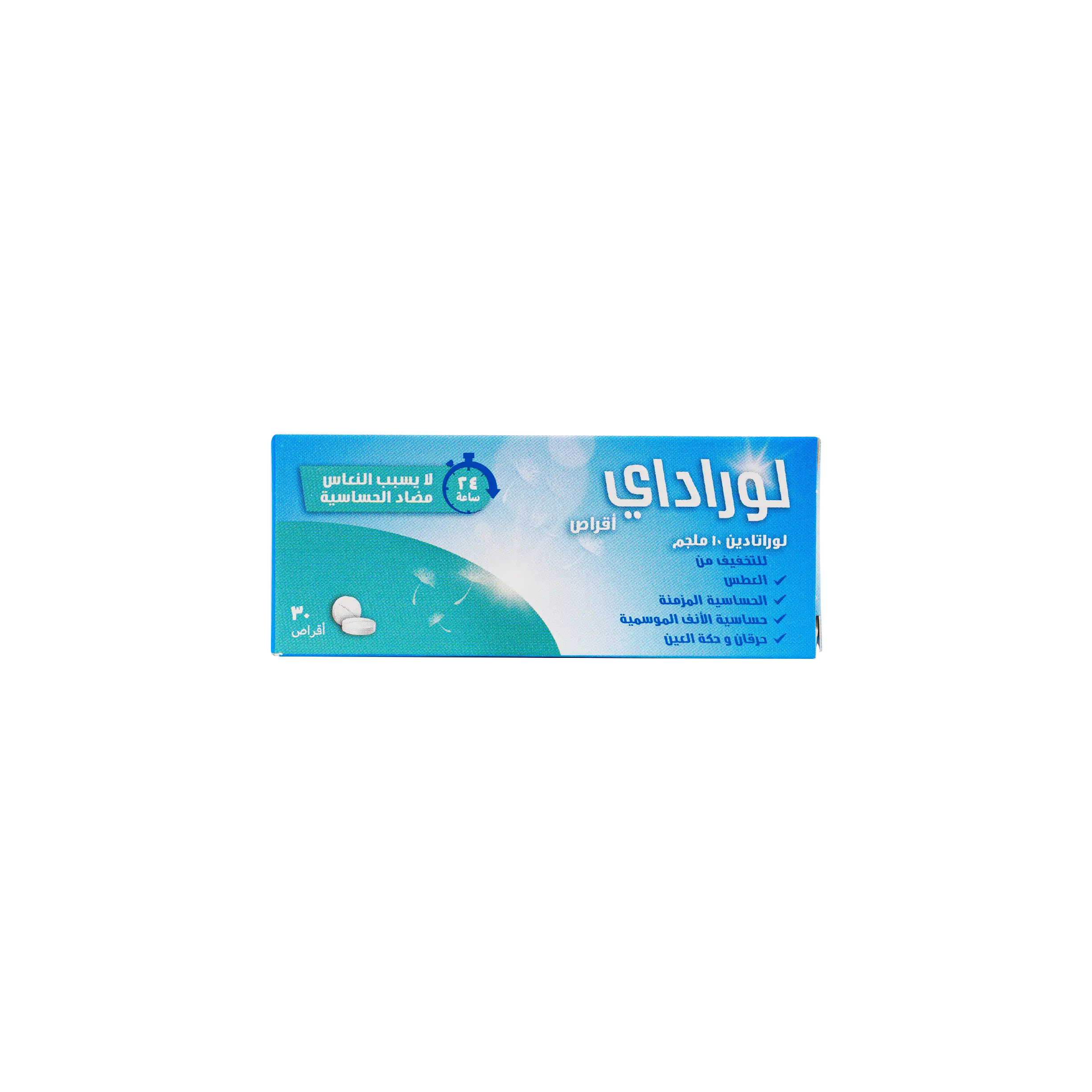 LORADAY 10MG 30 TAB