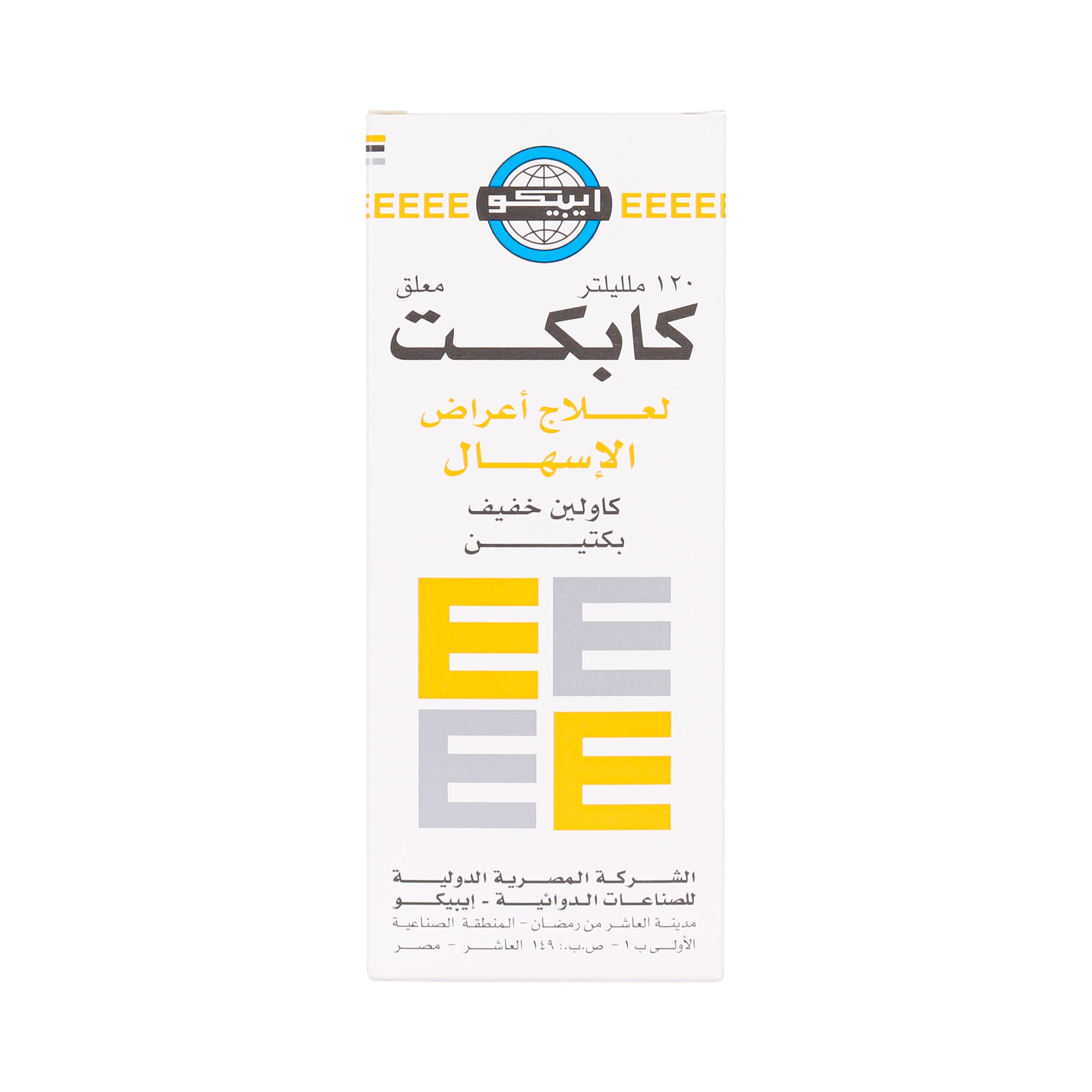 10378-Kapect Suspension 120 Ml +1