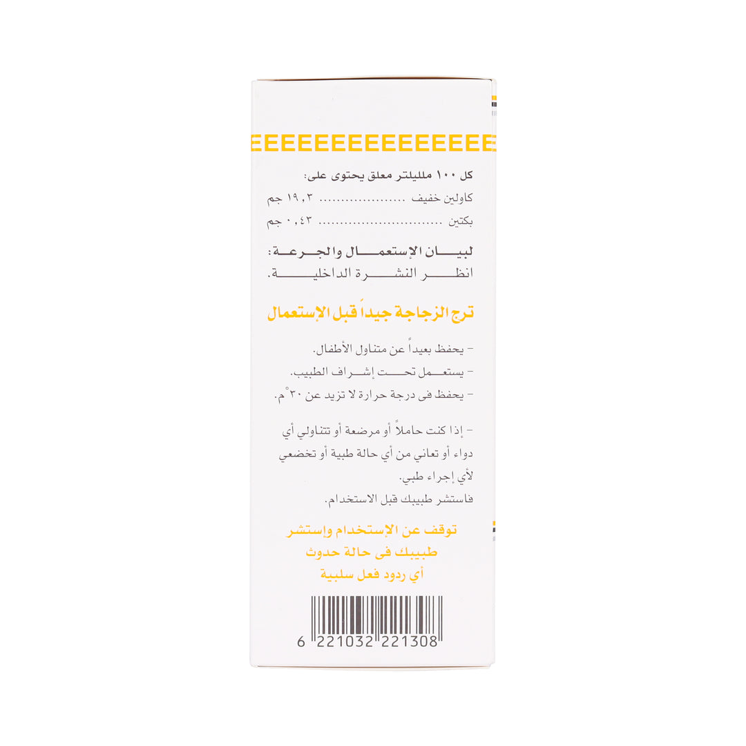 10378-Kapect Suspension 120 Ml +3