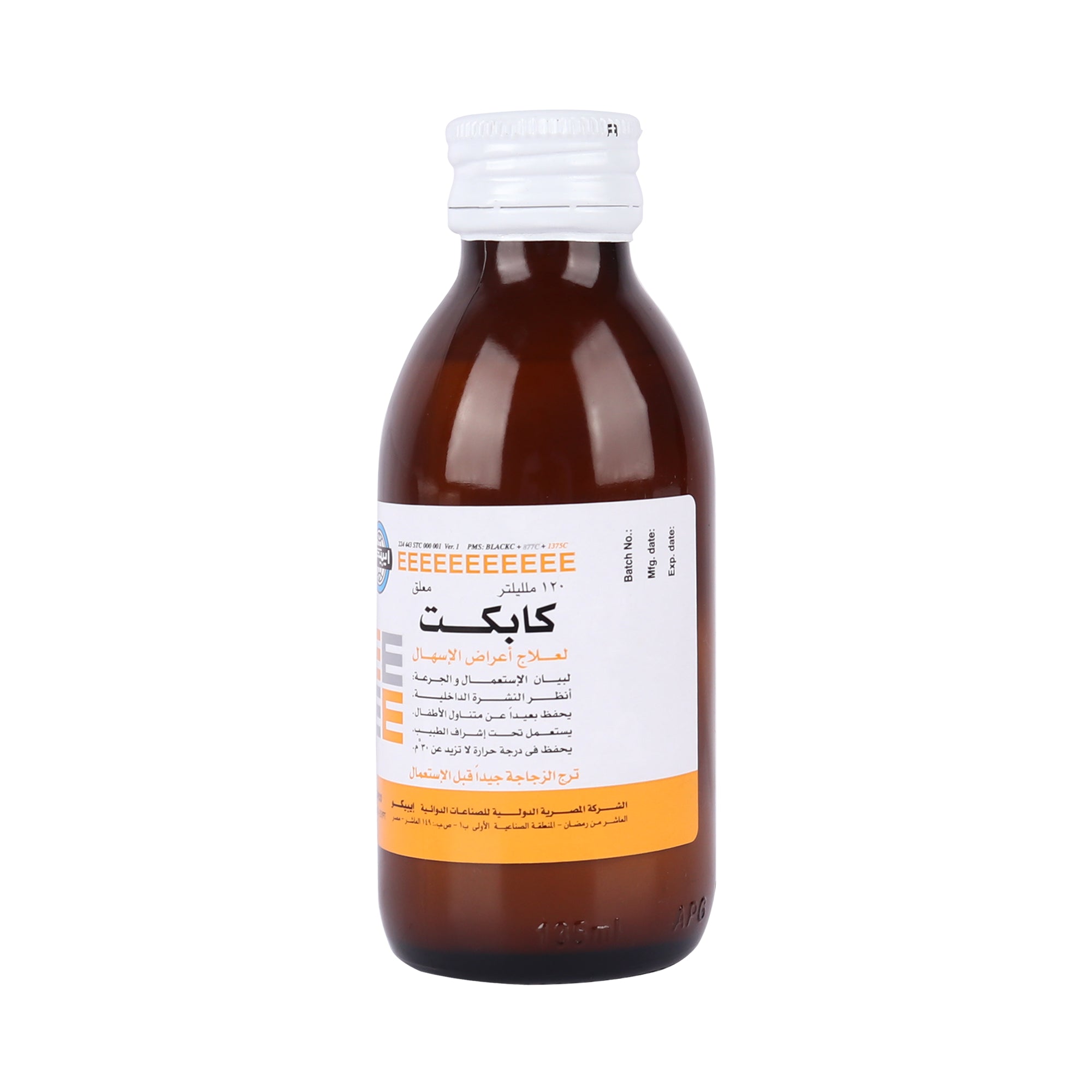 10378-Kapect Suspension 120 Ml +7