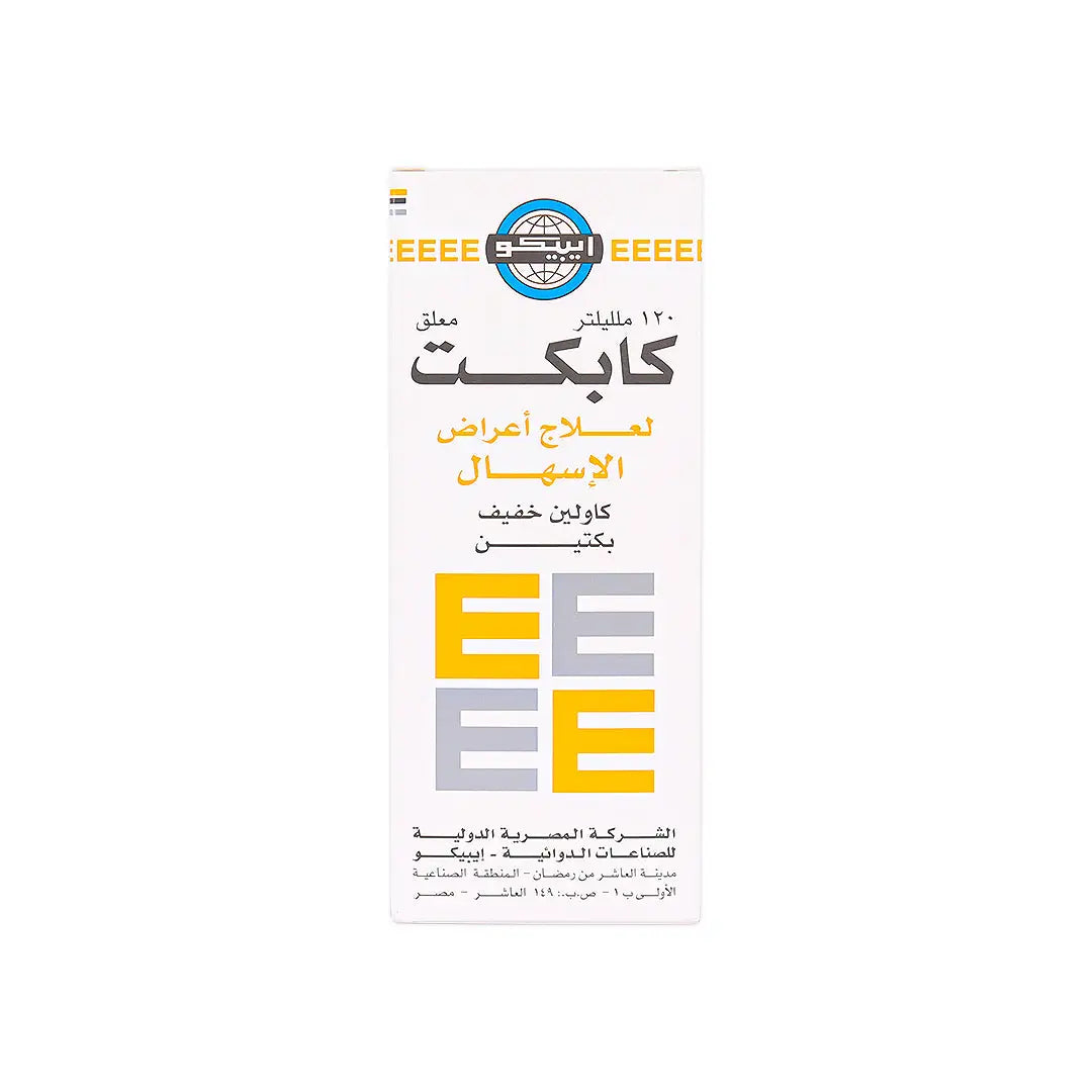 كابكت شراب معلق - 120 مل