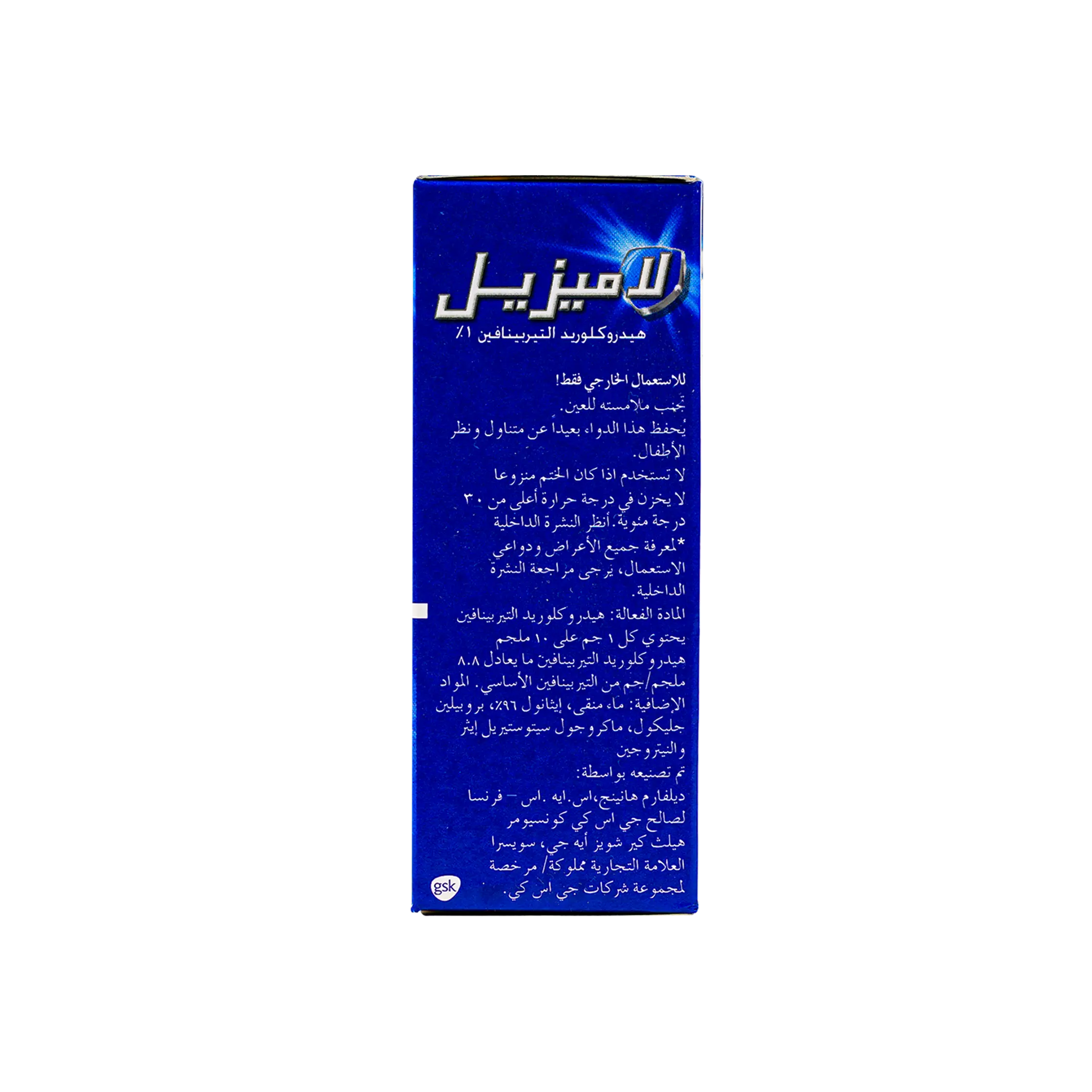 Lamisil Spray 1% 30 Ml