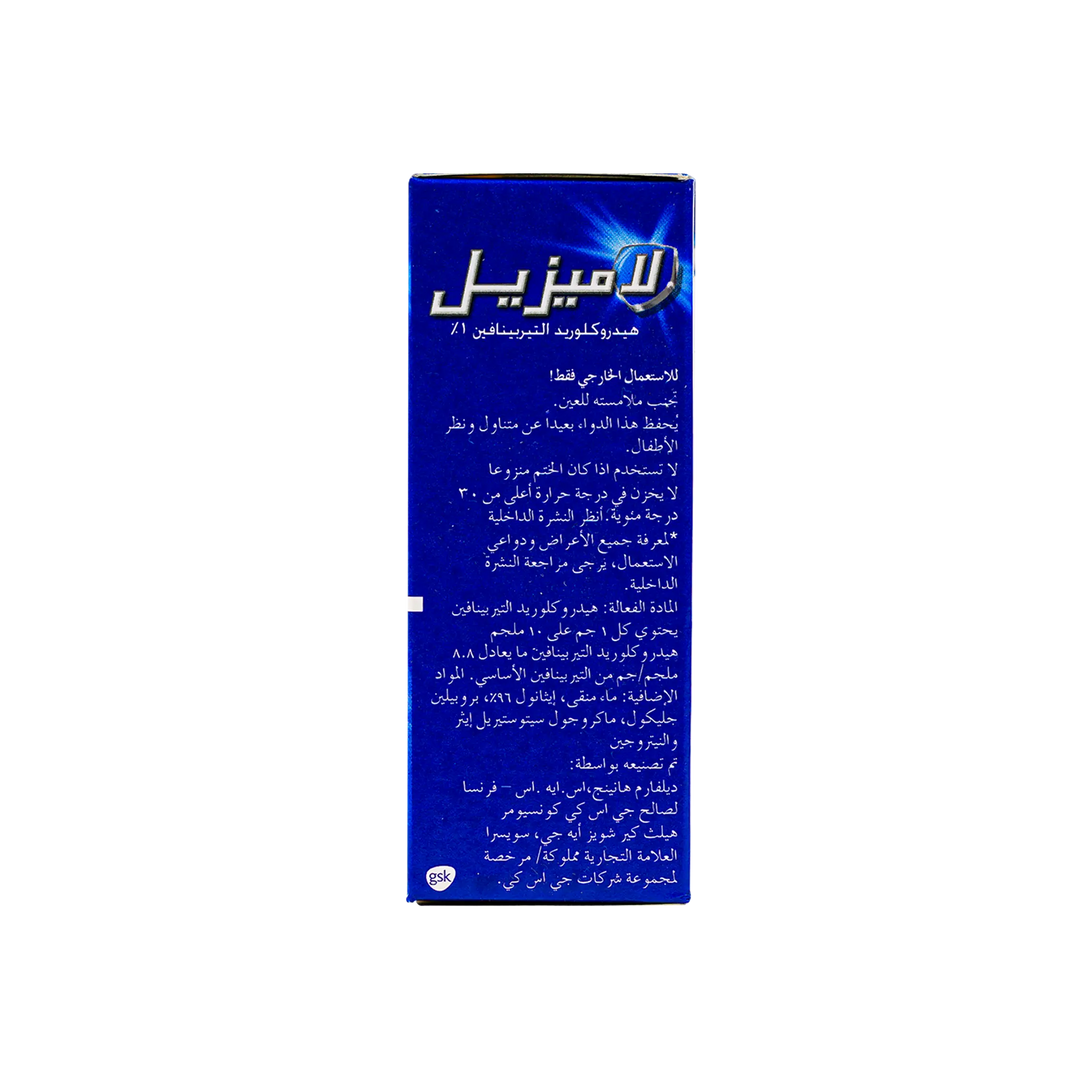 10463-Lamisil Spray 1% 30 Ml +2