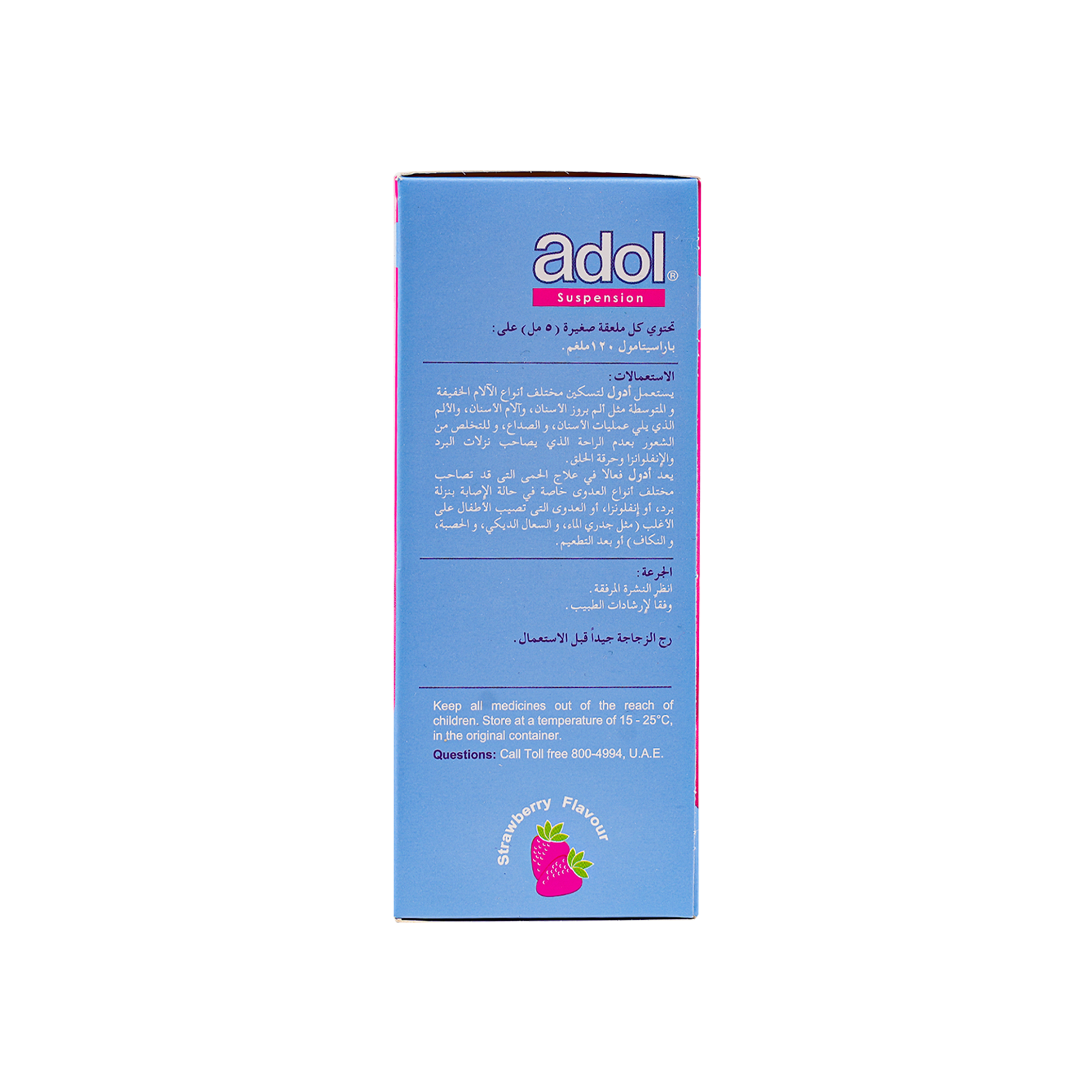 ADOL 120MG SUSPENSION 100ML