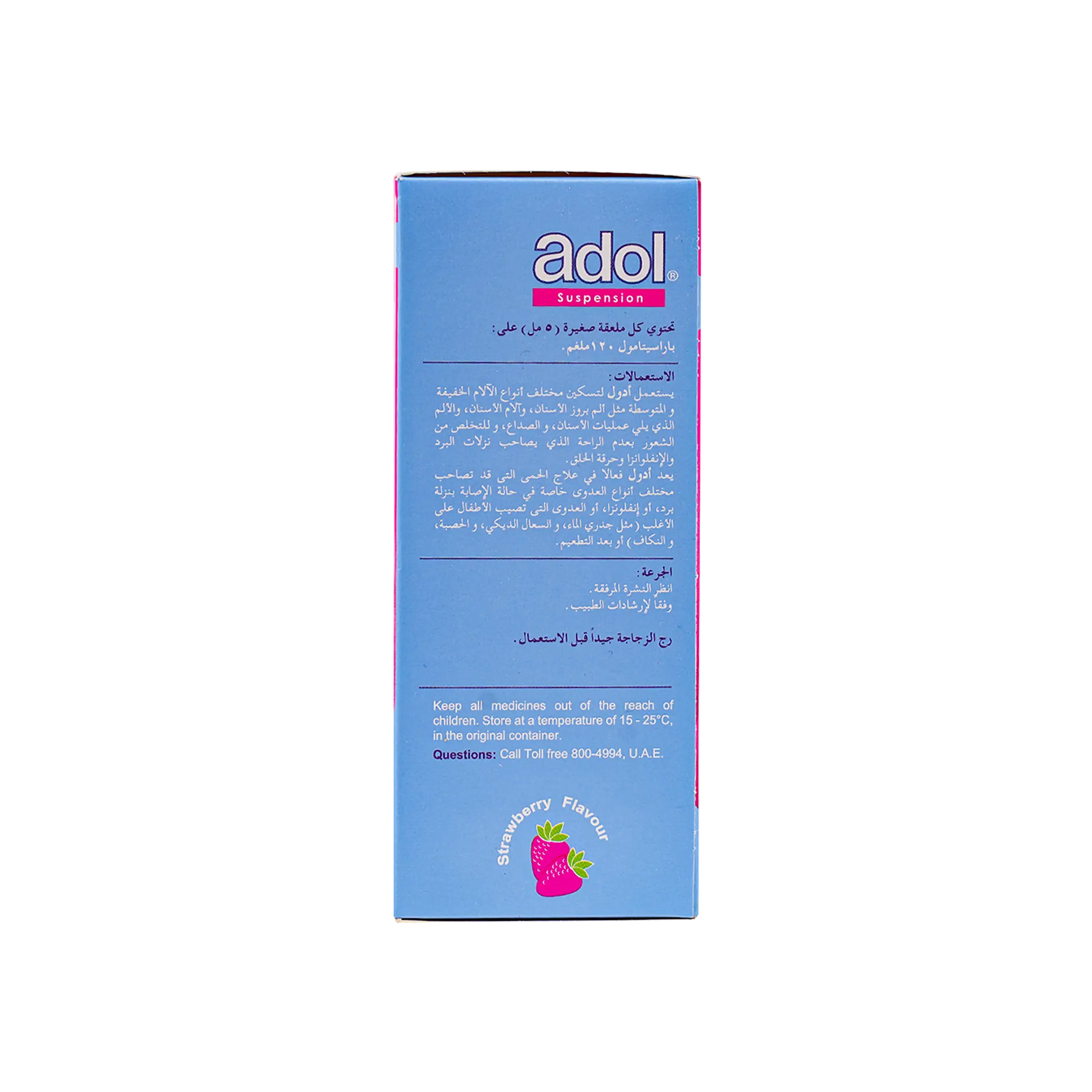 Adol 120Mg Suspension 100Ml