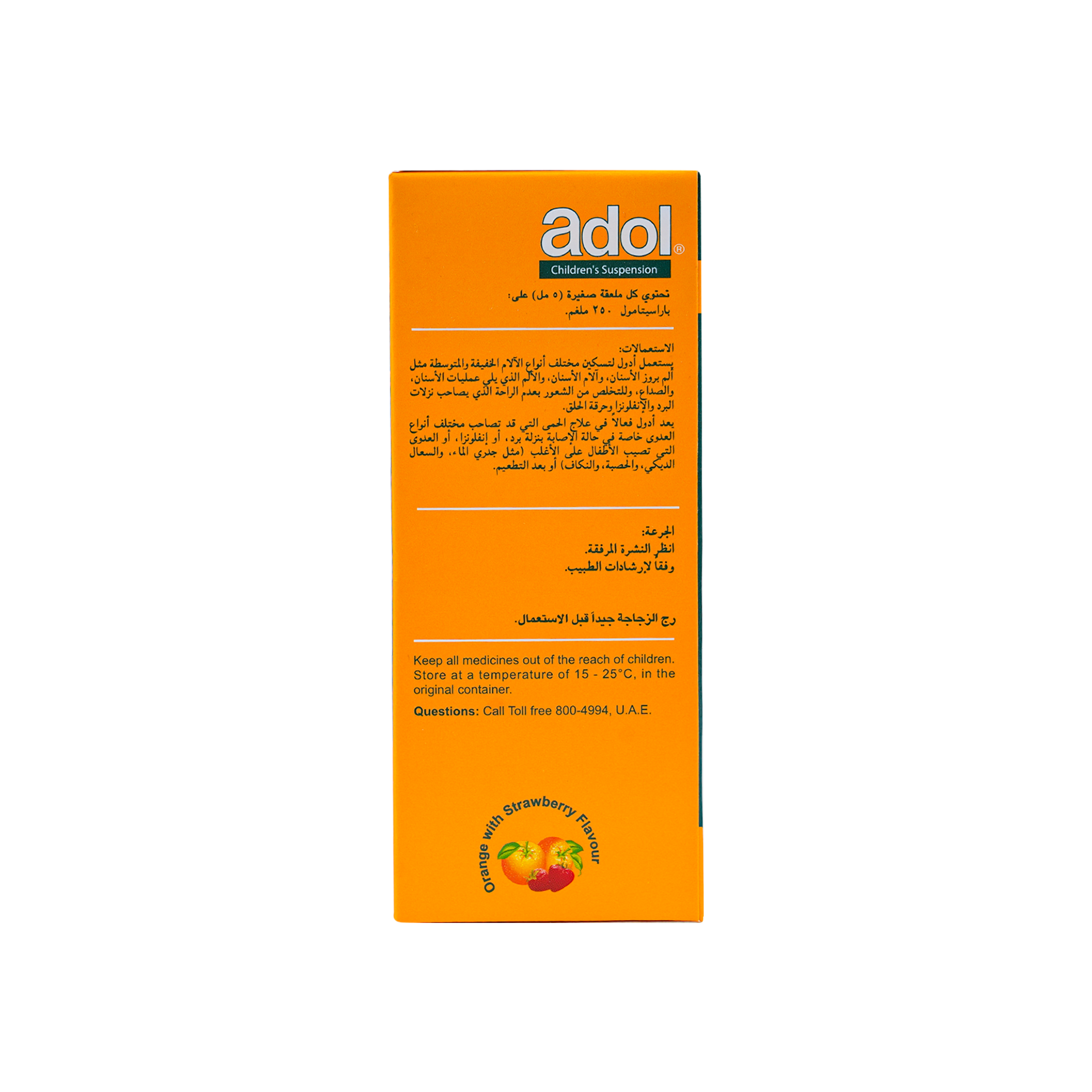 ADOL 250MG SUSPENSION 100 ML