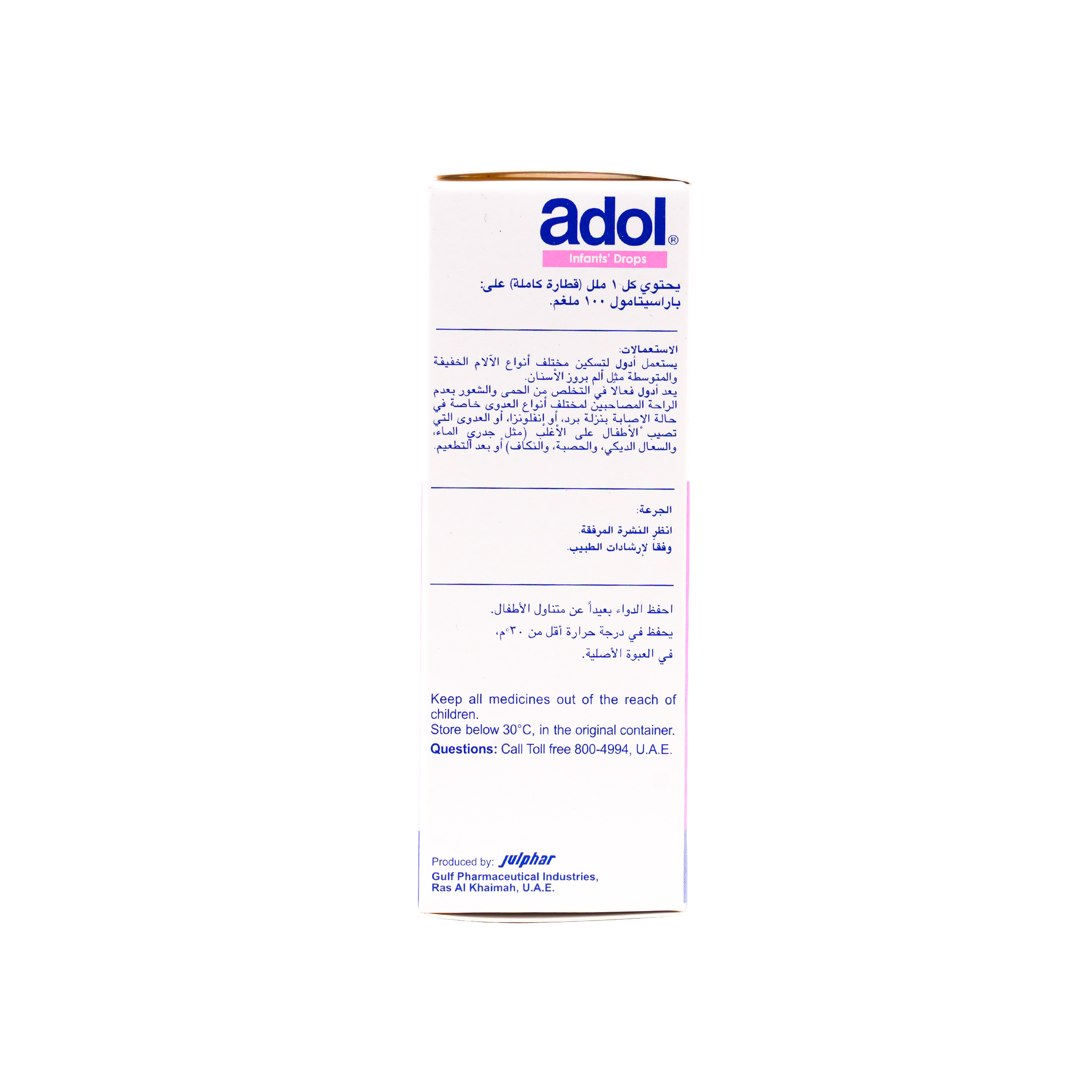 ADOL DROPS 15 ML