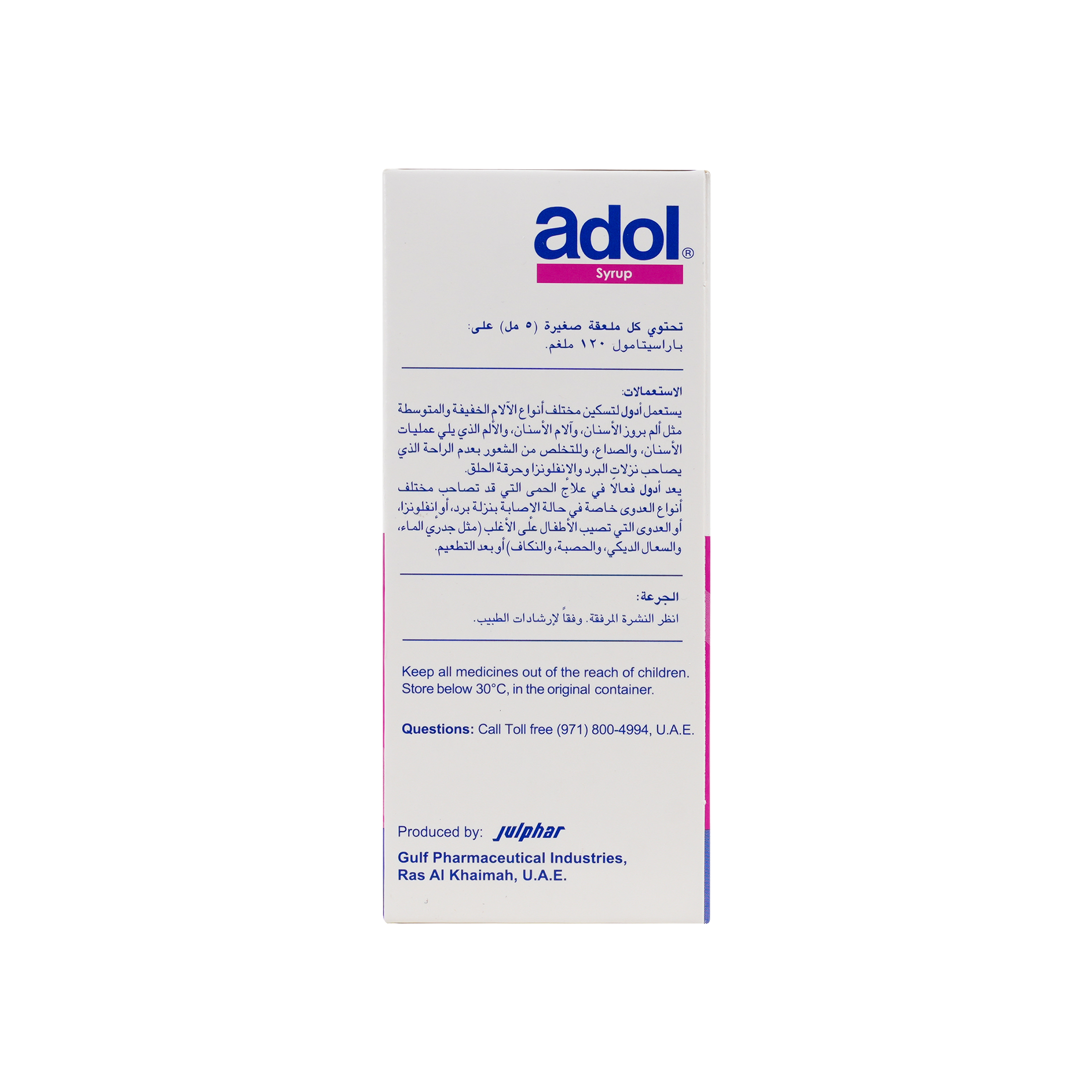 ADOL SYRUP 60 ML