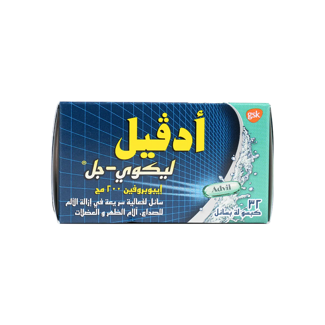 10635-Advil Liqui-Gels 200Mg 32 Cap +2