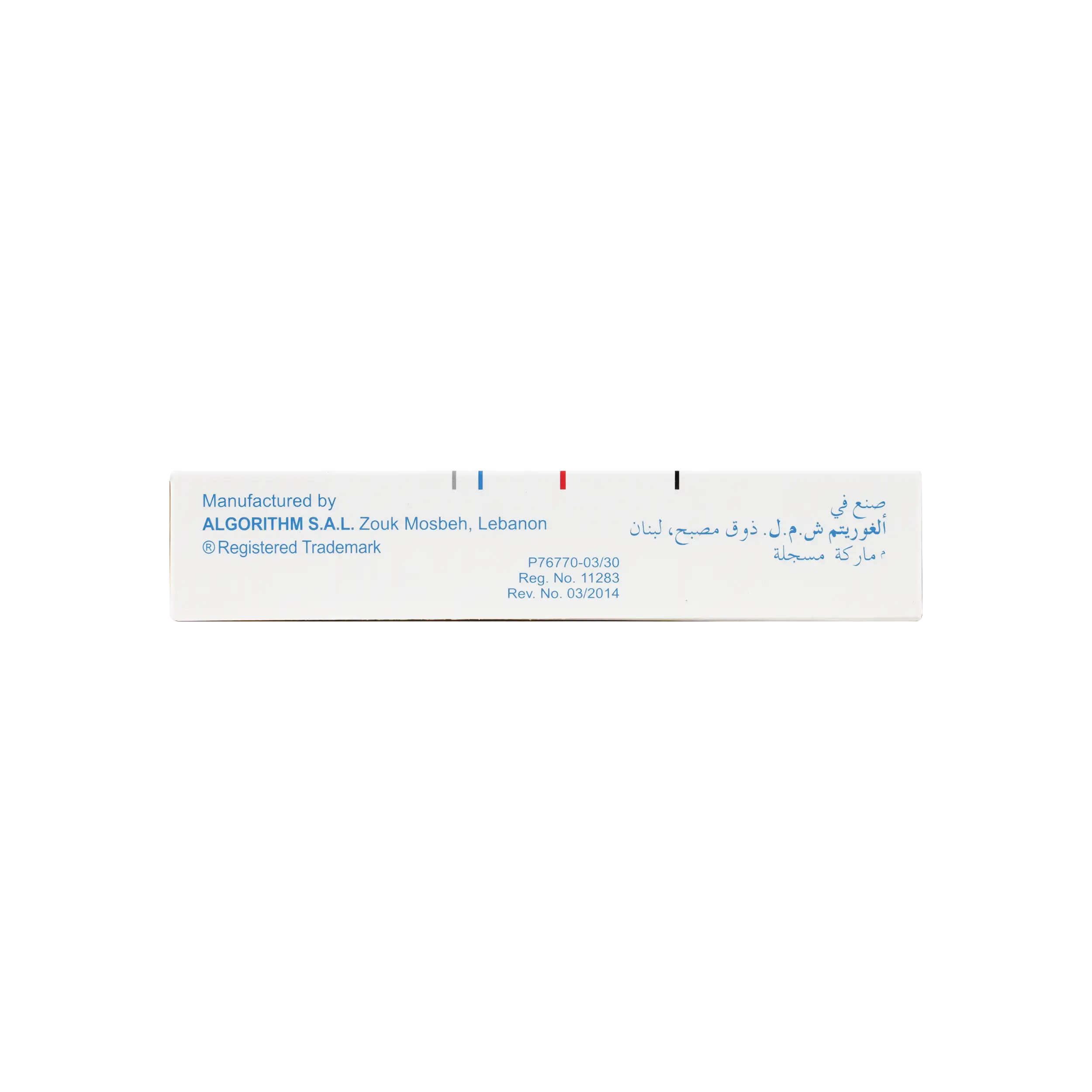 ALDOMET 250MG 30 TABLETS