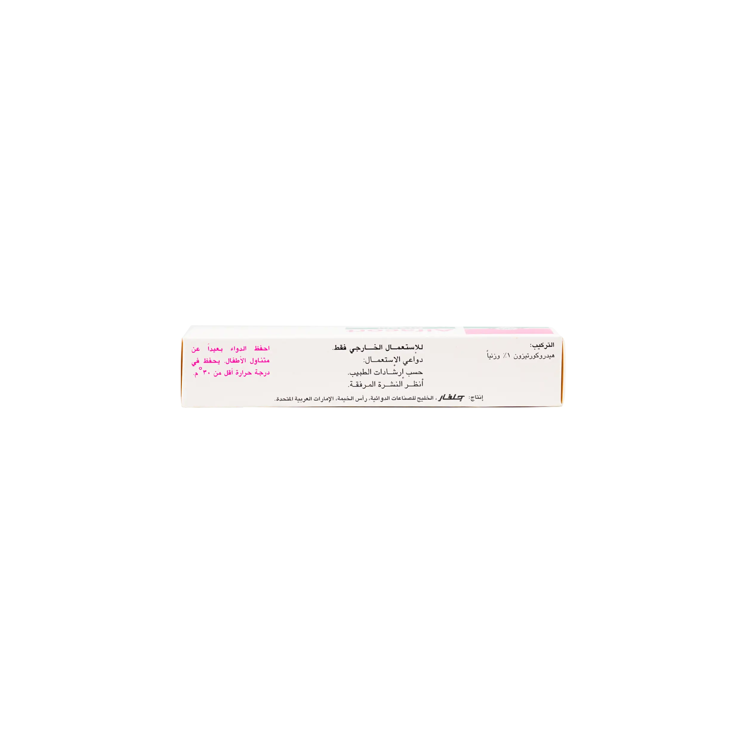 Alfacort Cream 1% 15 Gm