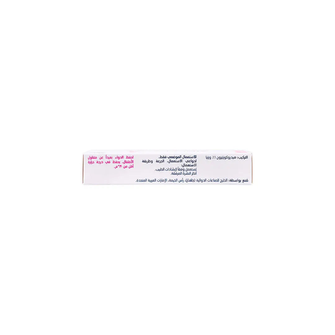 10666-Alfacort Cream 1% 15 Gm +2