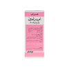 Amydramine Syrup 120 Ml