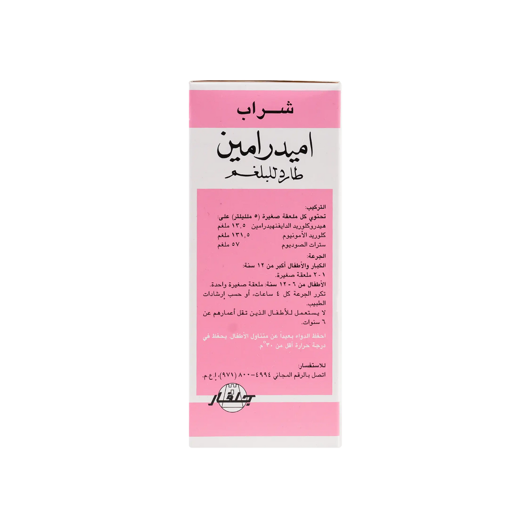 10755-Amydramine Syrup 120 Ml +4