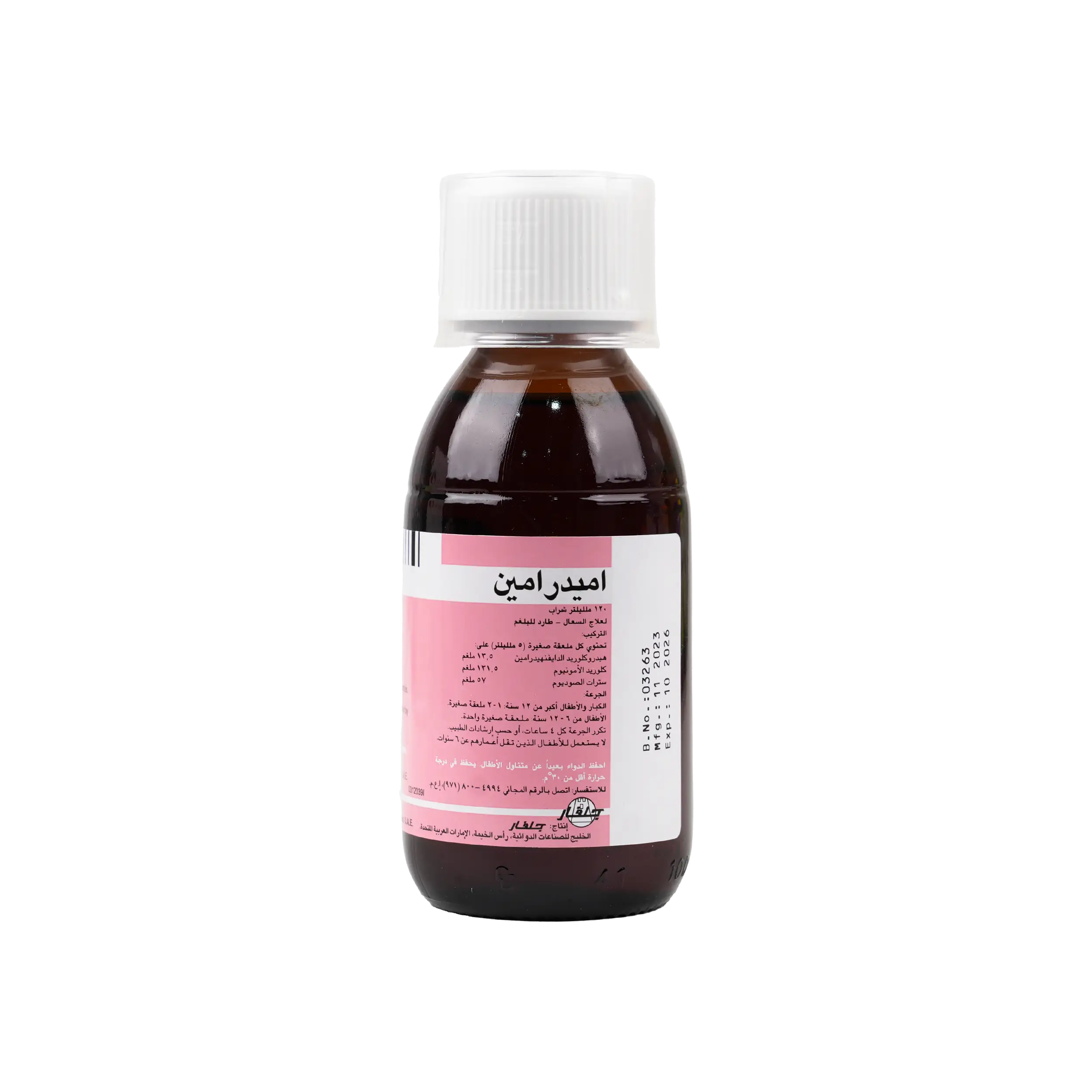 Amydramine Syrup 120 Ml