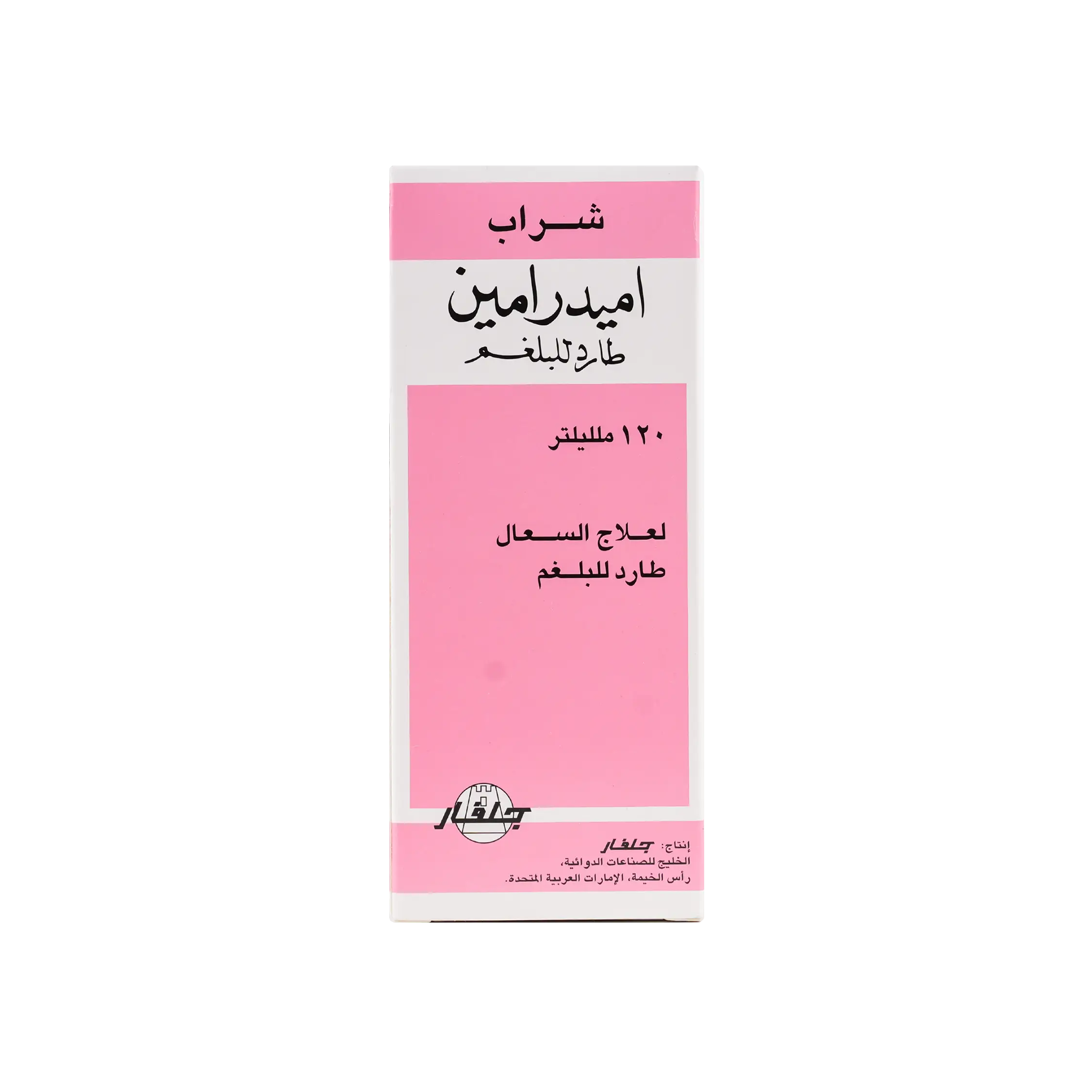 Amydramine Syrup 120 Ml