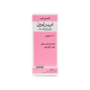 Amydramine Syrup 120 Ml