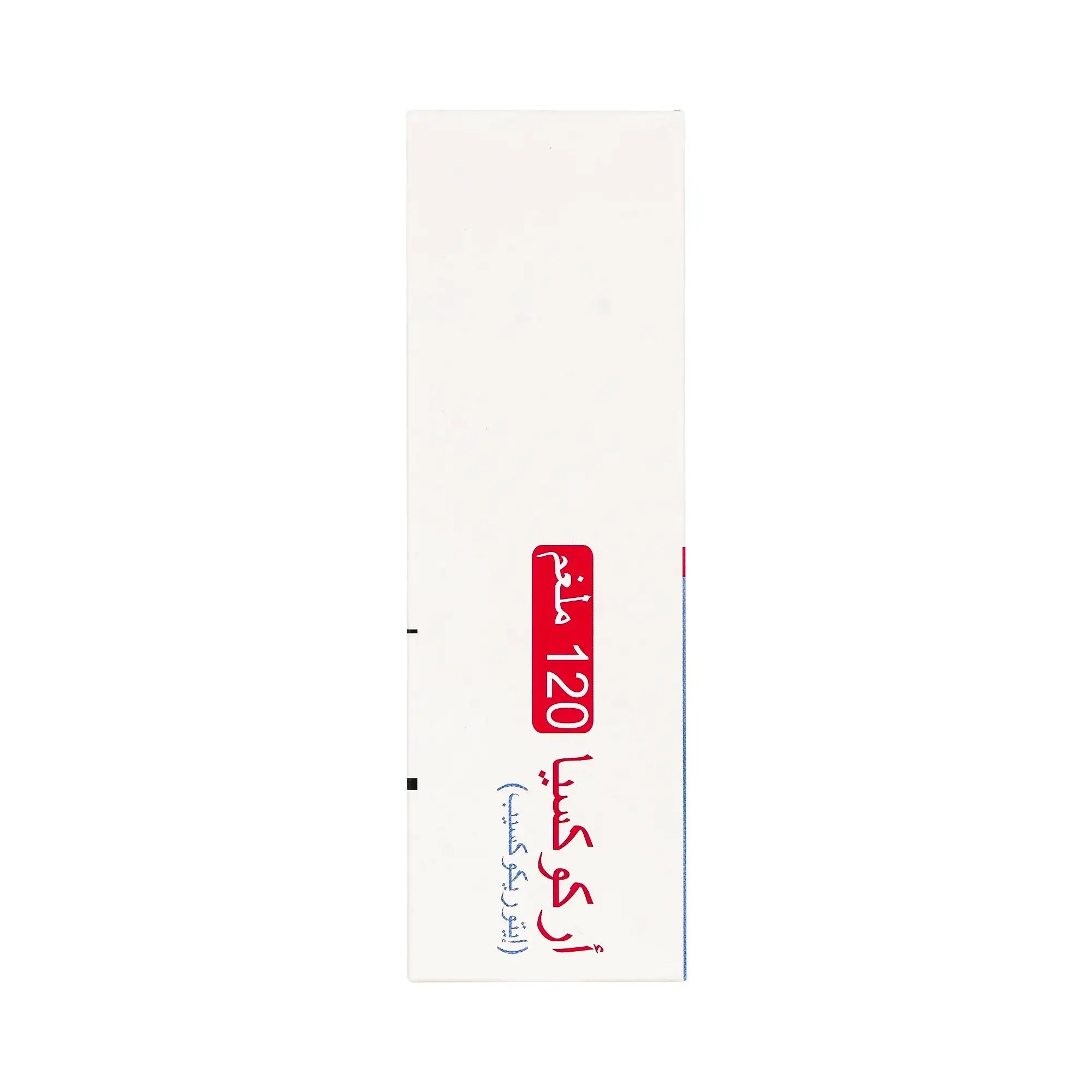 10838-Arcoxia 60Mg 28  Tablets +4