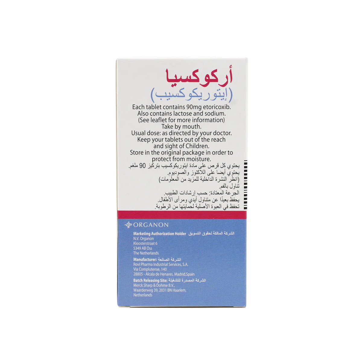 10841-Arcoxia 90Mg 28 Tab +1