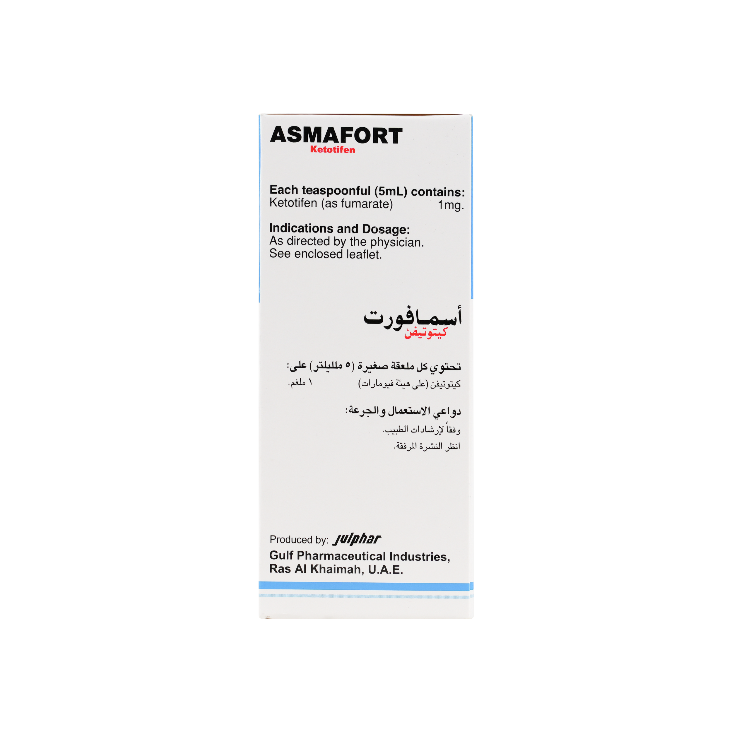 ASMAFORT 1MG/5ML SYRUP 100ML