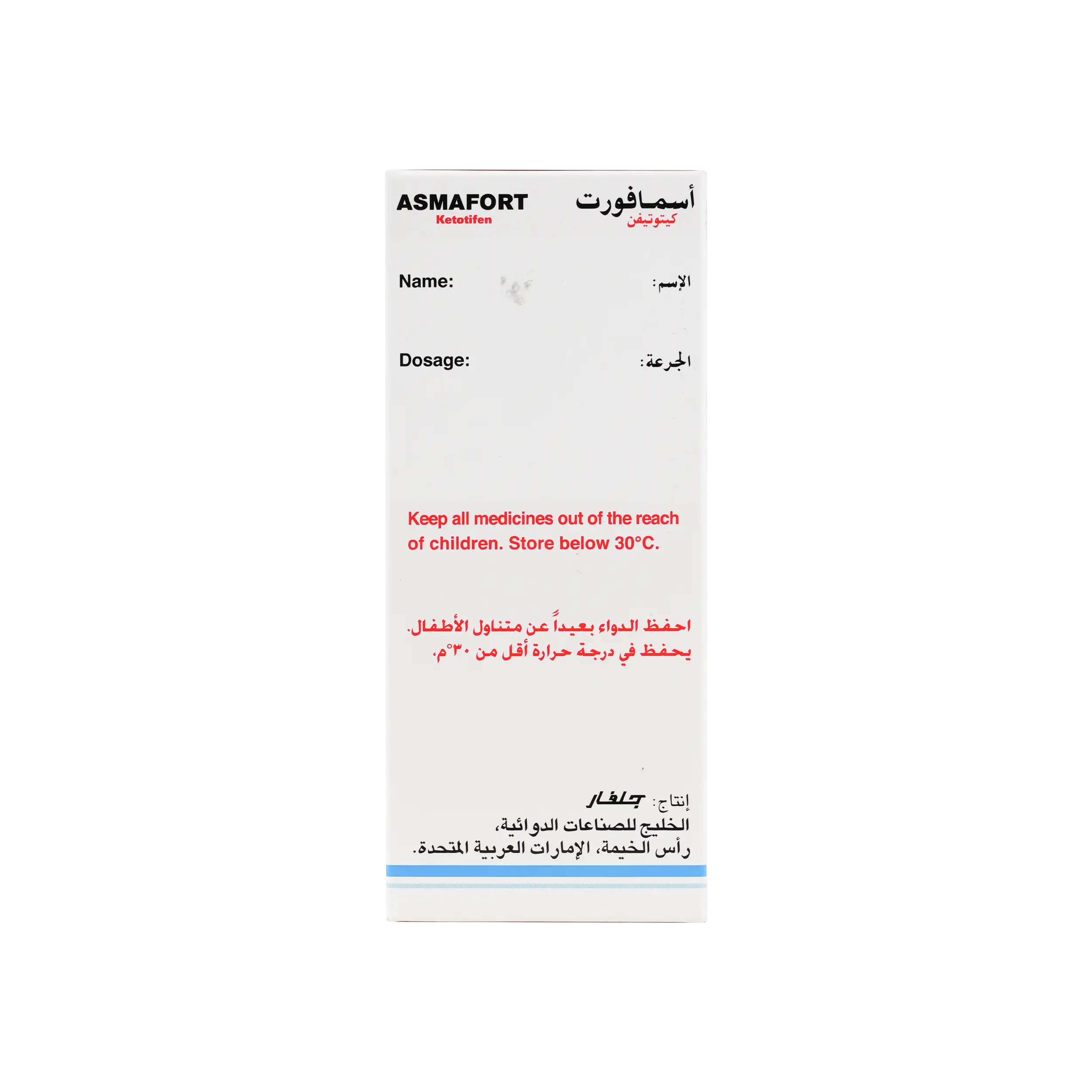 ASMAFORT 1MG/5ML SYRUP 100ML