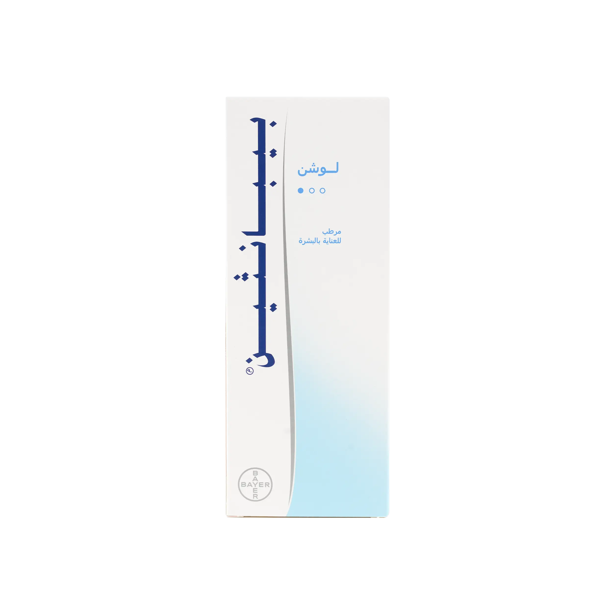 Bepanthen Lotion 200 Ml