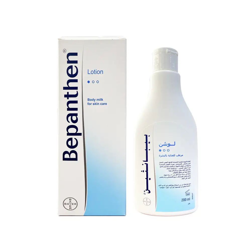 11048-Bepanthen Lotion 200 Ml +4