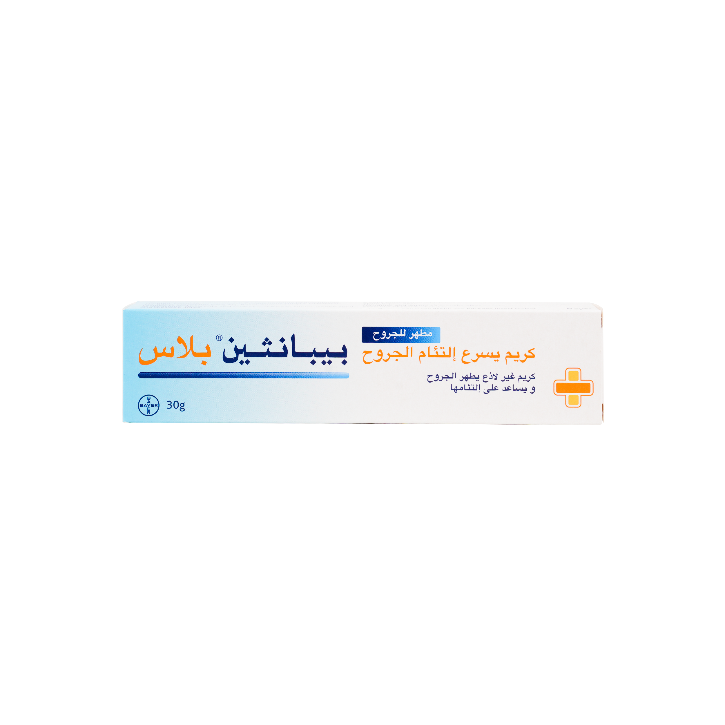 BEPANTHEN PLUS CREAM 30 GM