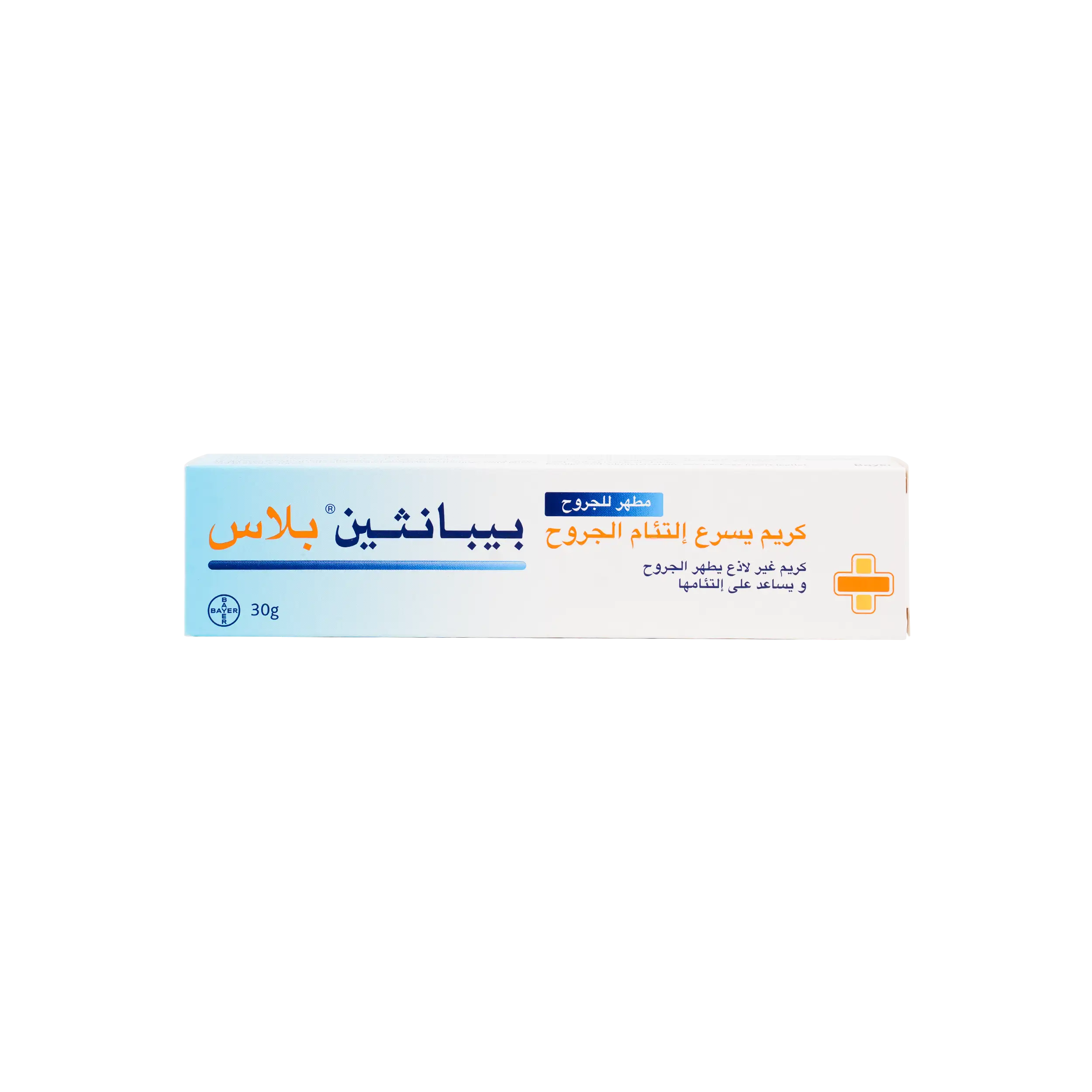 Bepanthen Plus Cream 30 Gm