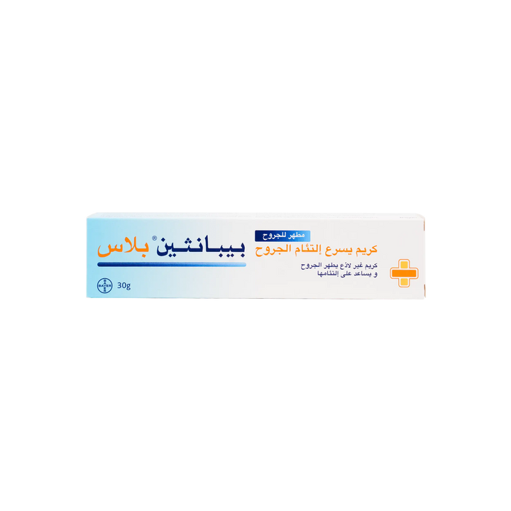 11050-Bepanthen Plus Cream 30 Gm +3