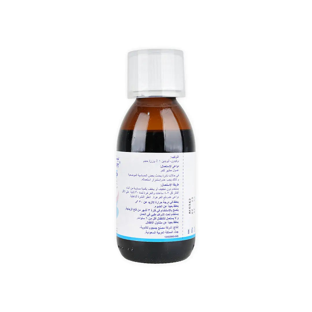 11088-Betasept Gargle Mouthwash 130 Ml +6