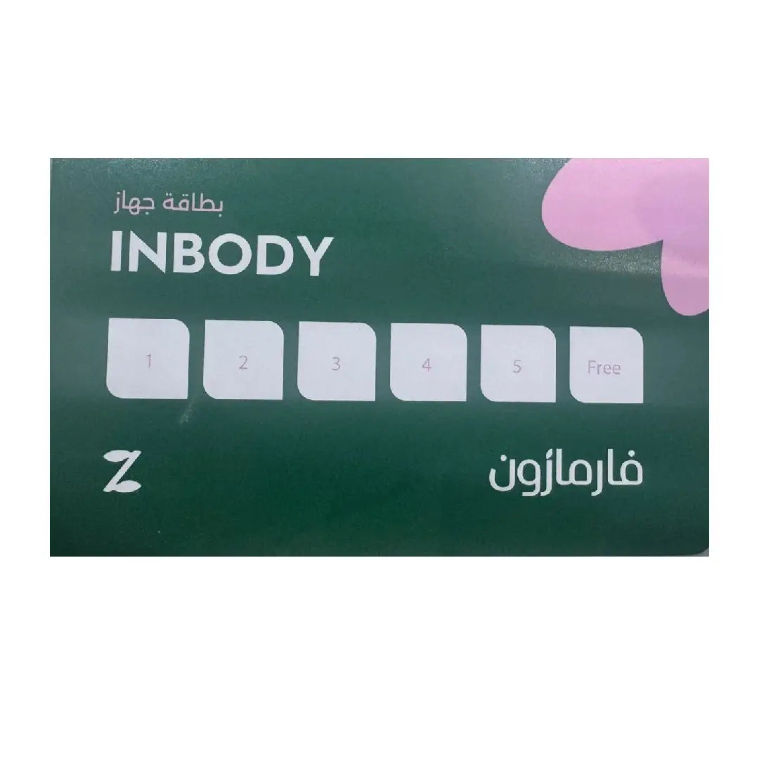 بطاقة استخدام جهاز ان بودي