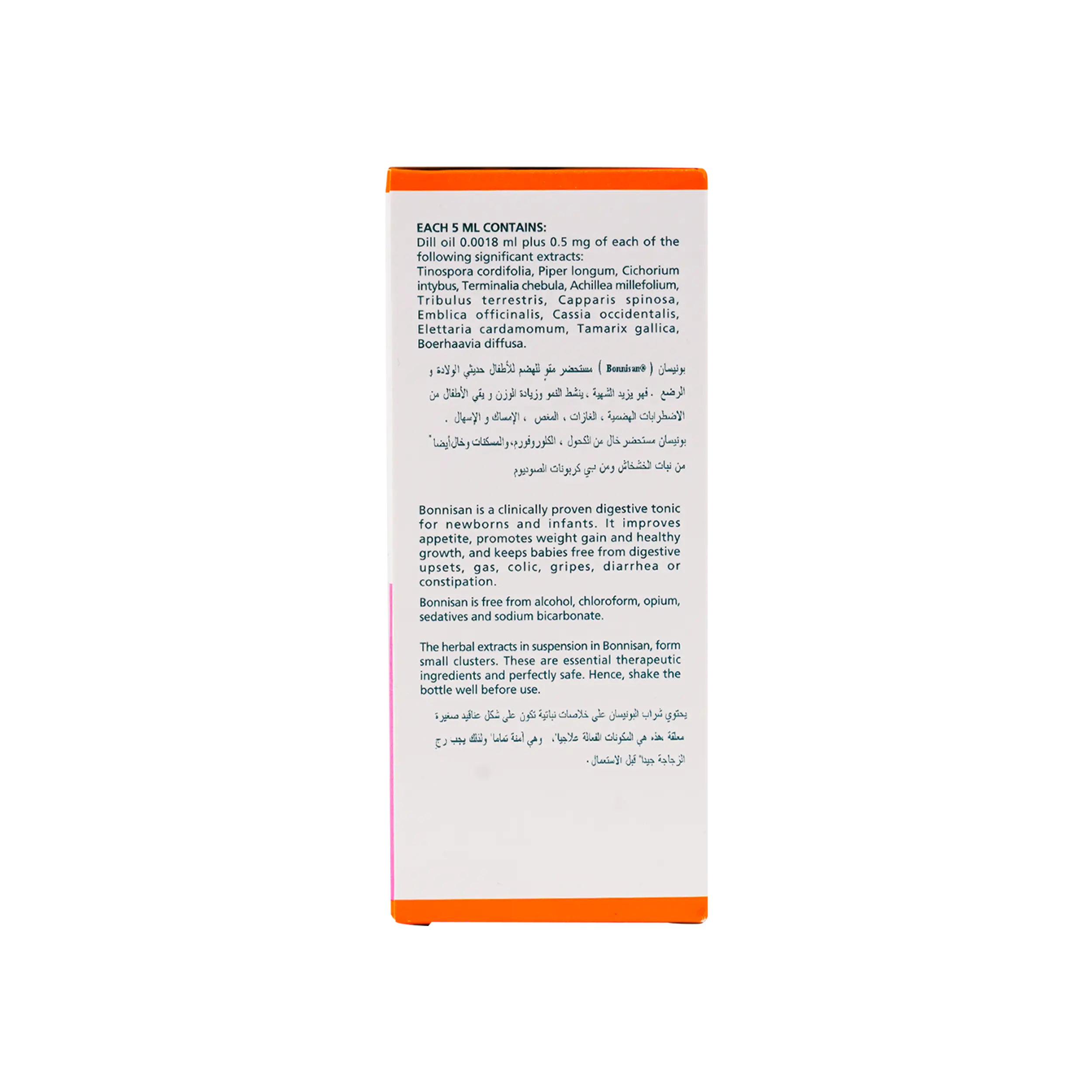 Himalaya Bonisan Liquid 120 Ml